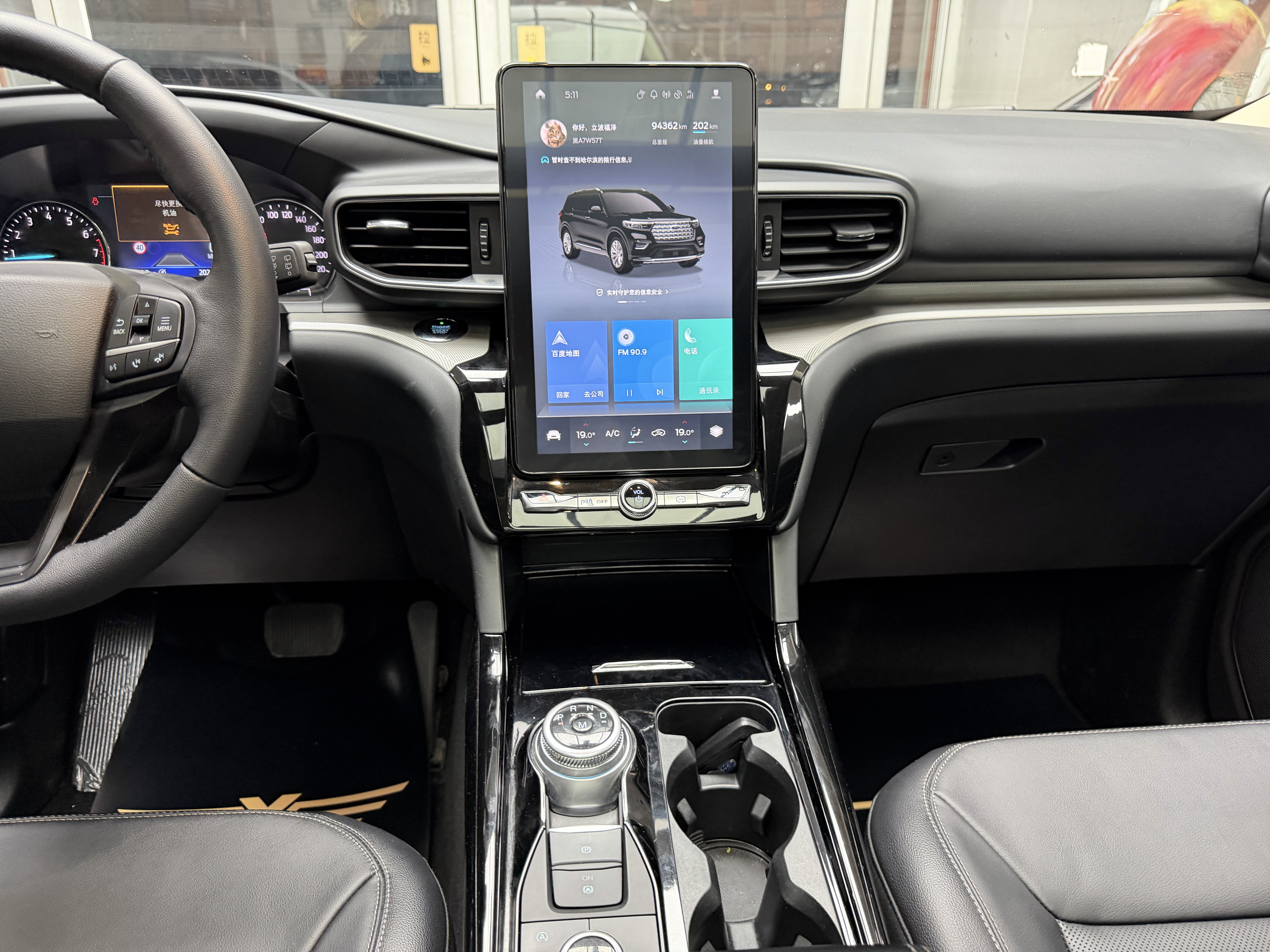 Ford Explorer 2022 car image #21