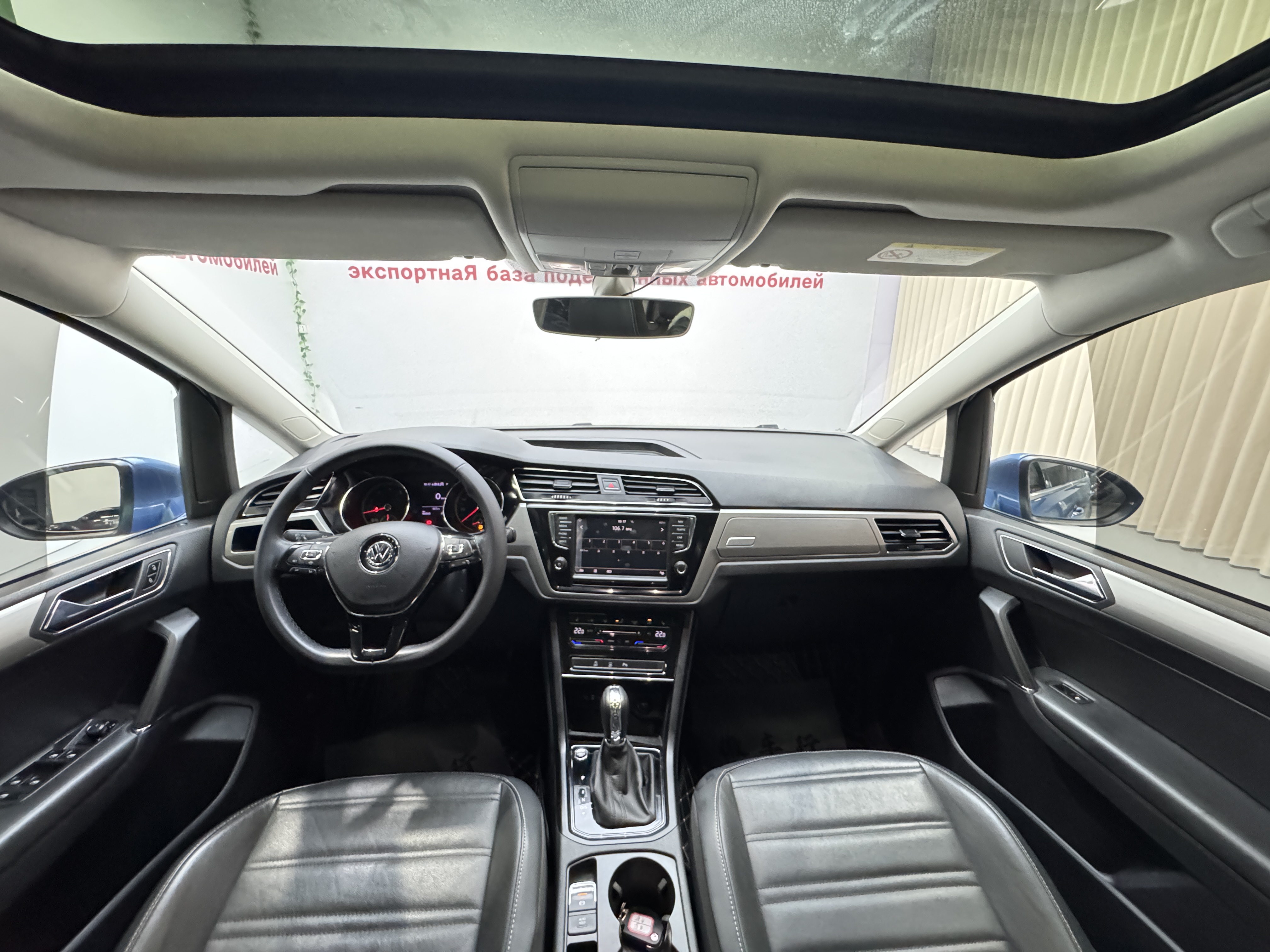 Volkswagen Touran 2021 car image #21