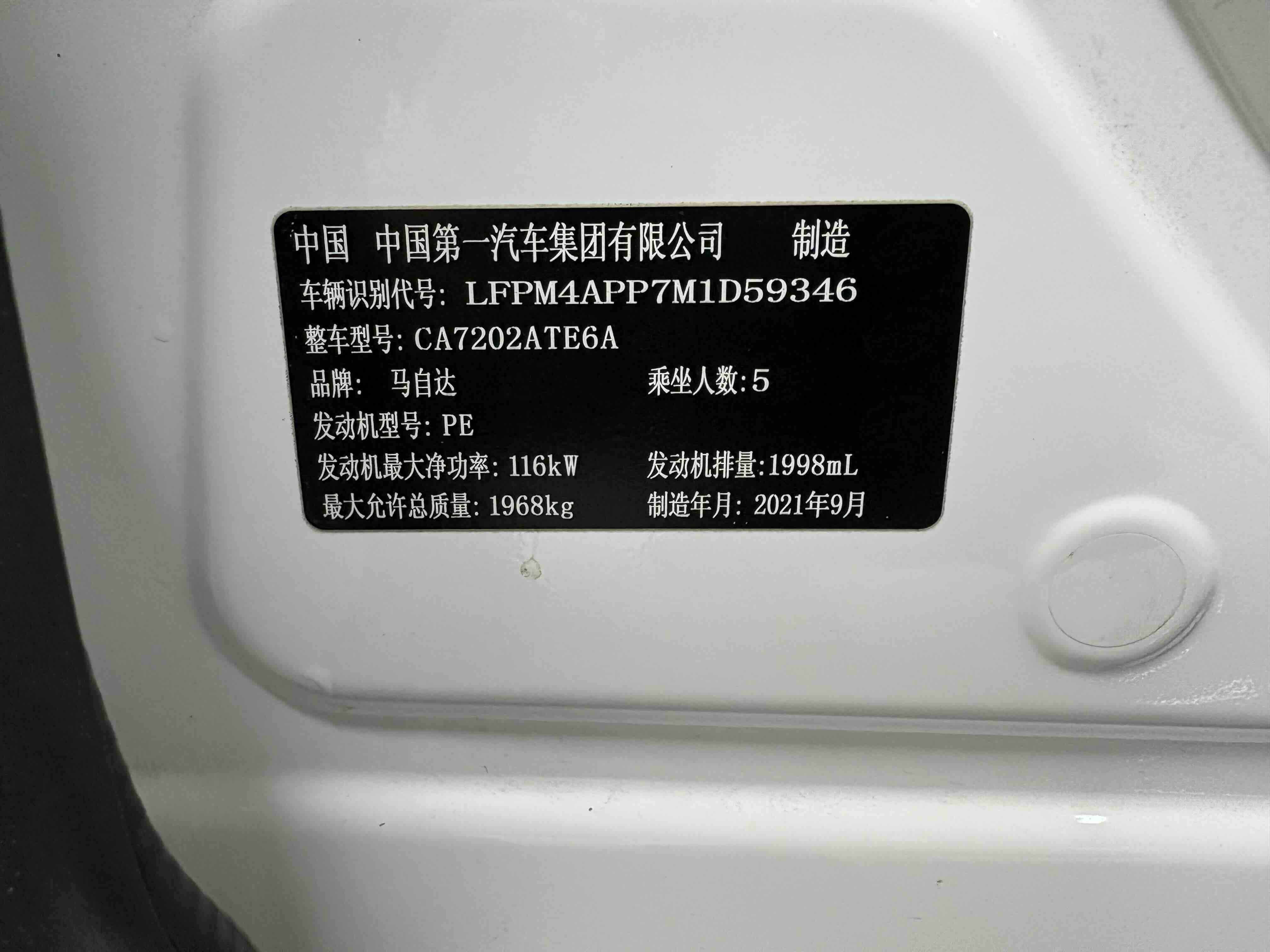 马自达 马自达CX-4 2022 汽车图片 #21