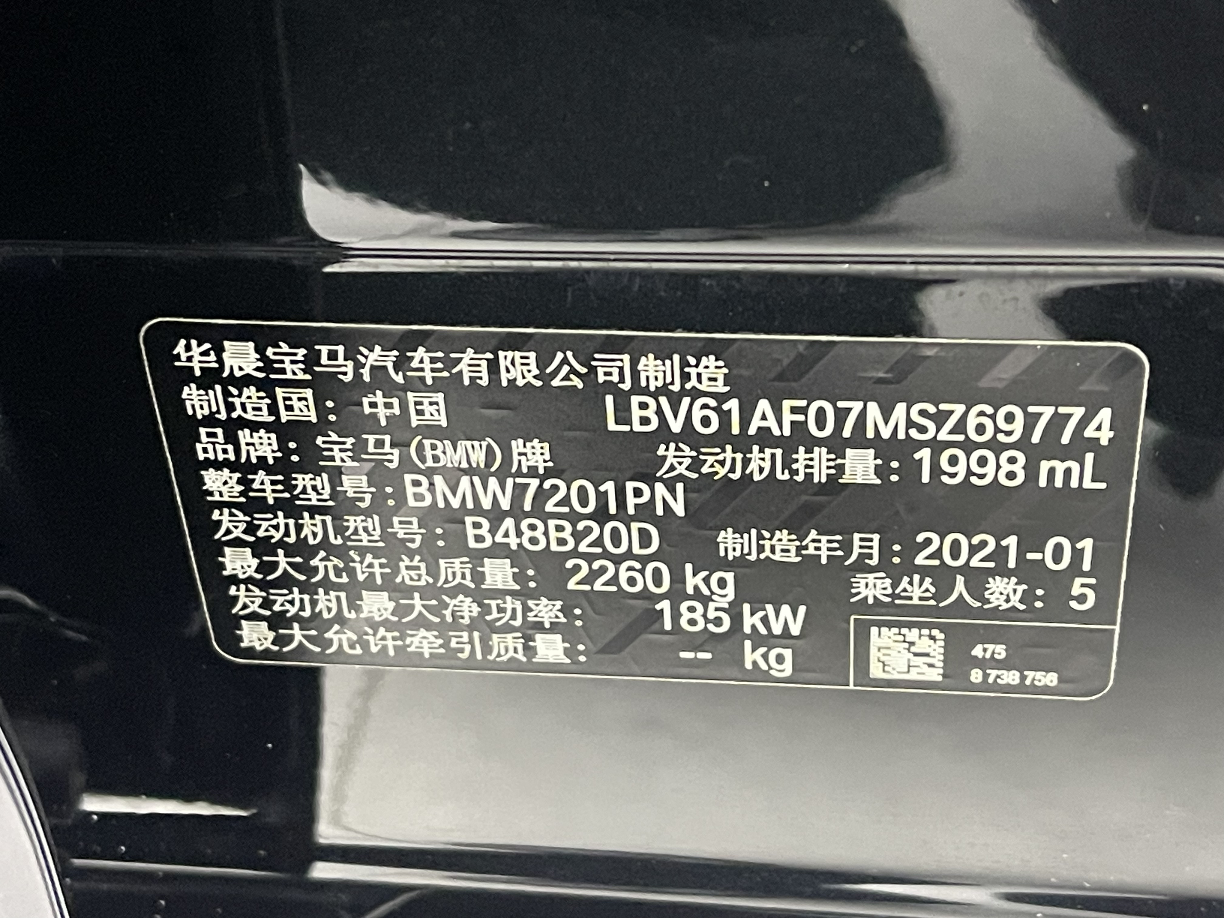 BMW 5 Series 2021 #21 BMW 5 Series 2021 car image #21
