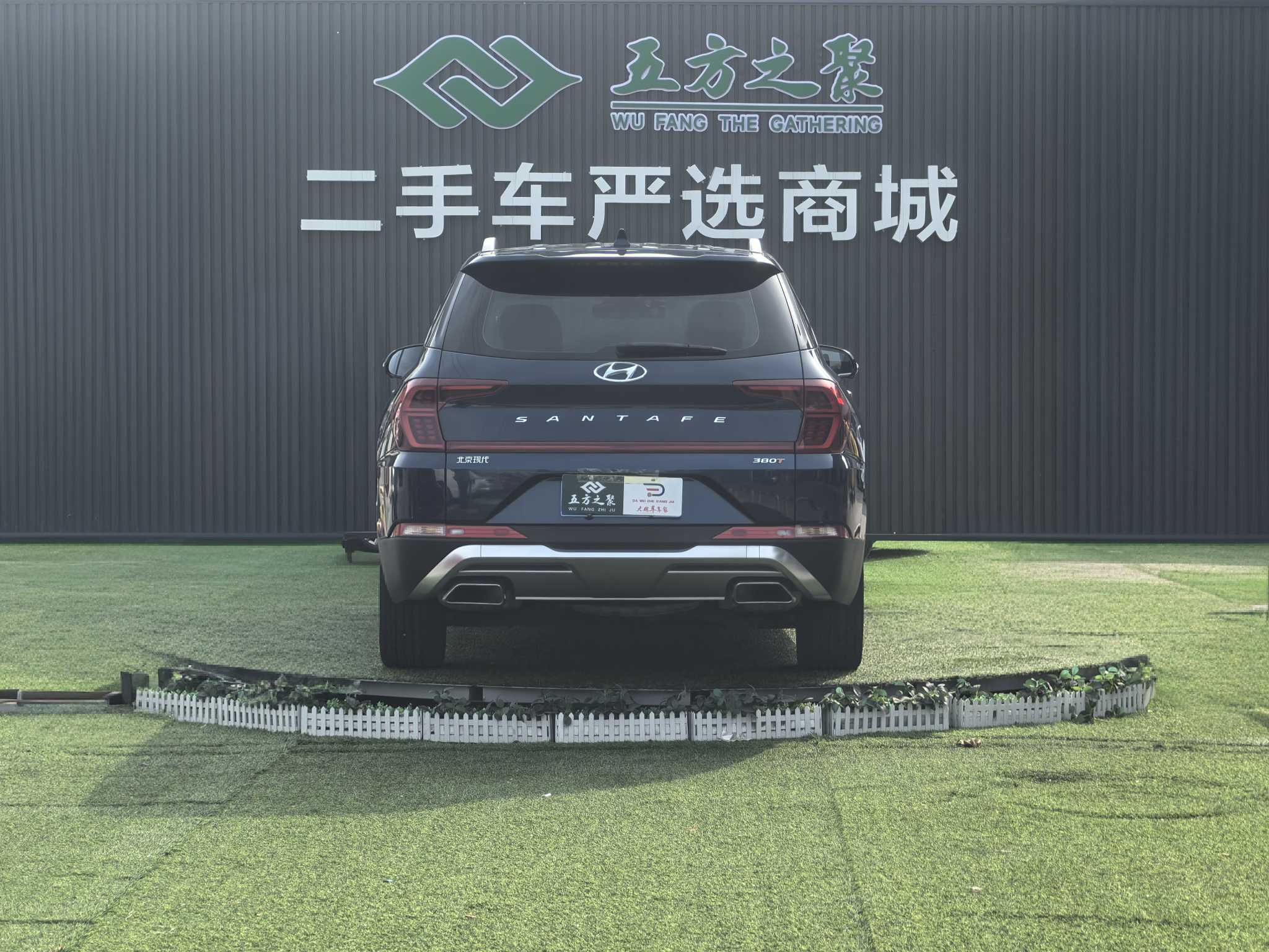 Hyundai Santa Fe 2021 image de voiture #21