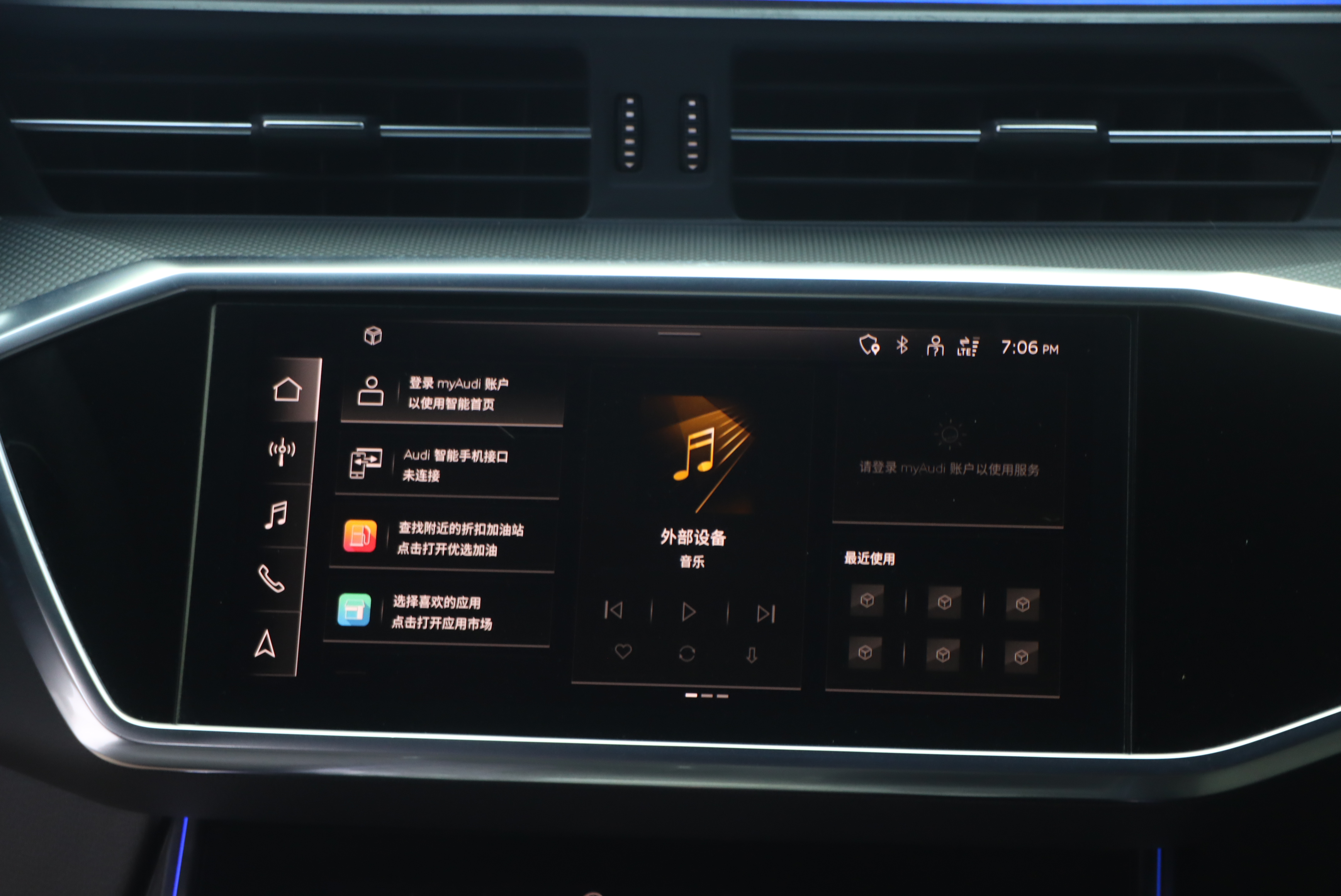 Audi A6L 2021 car image #21