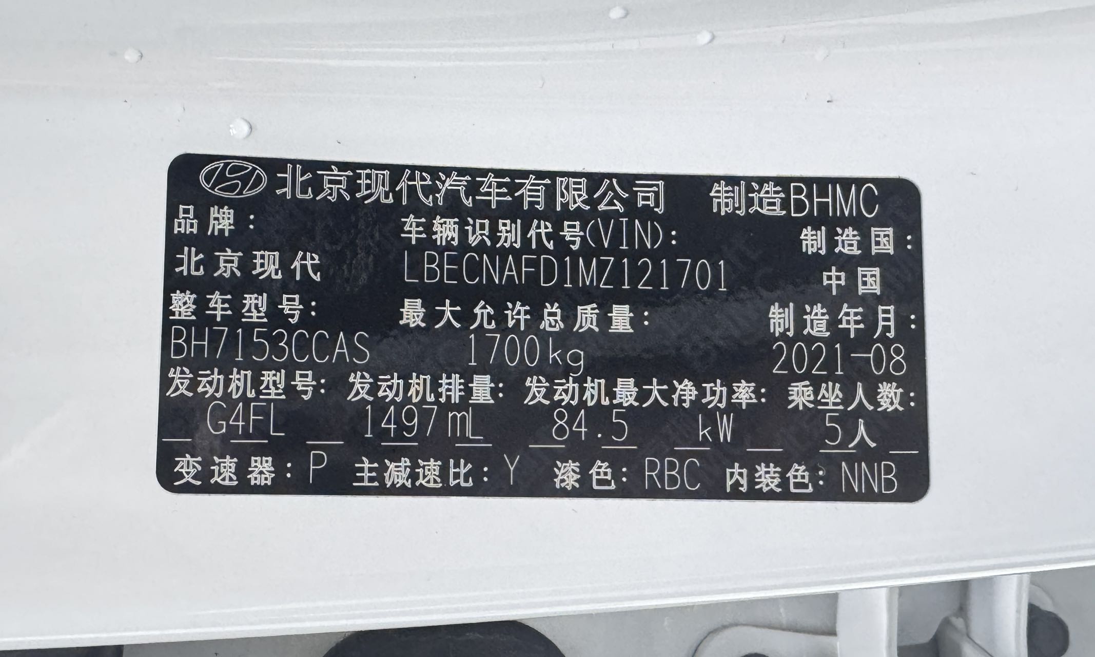 Hyundai Elantra 2021 immagine di auto #21