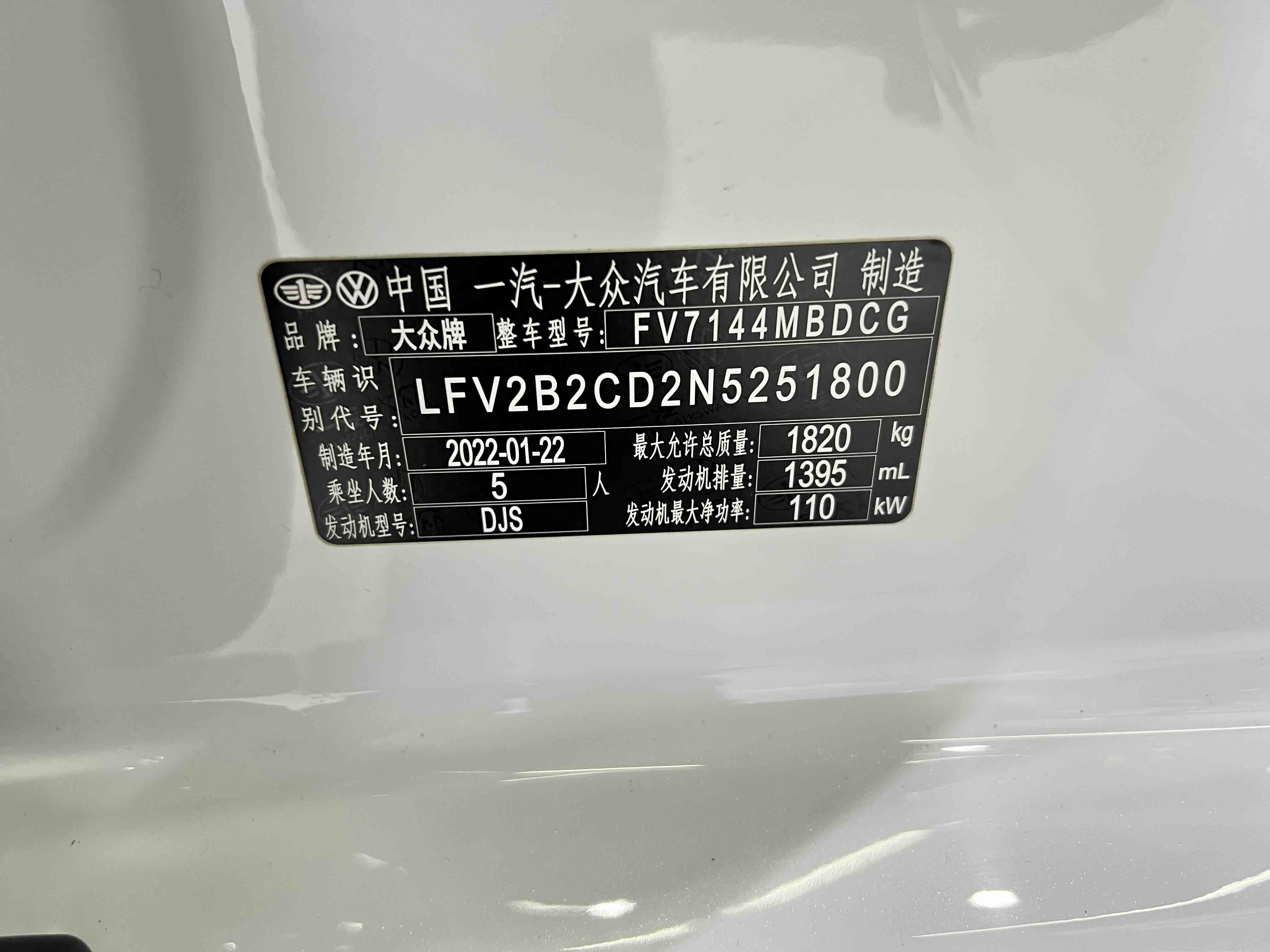 Volkswagen Golf 2022 car image #21