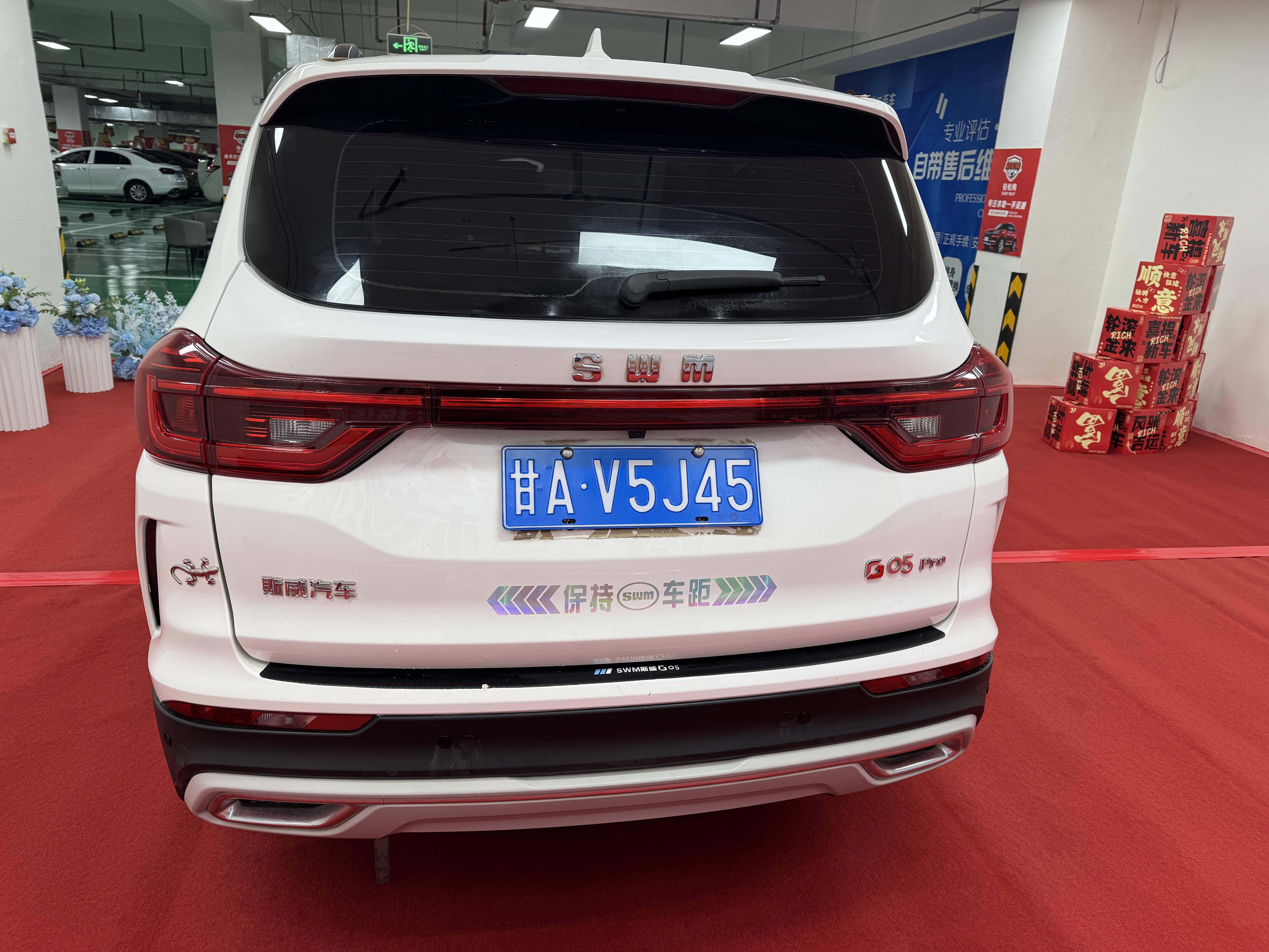 SWM斯威汽车 SWM斯威G05 2021 汽车图片 #21