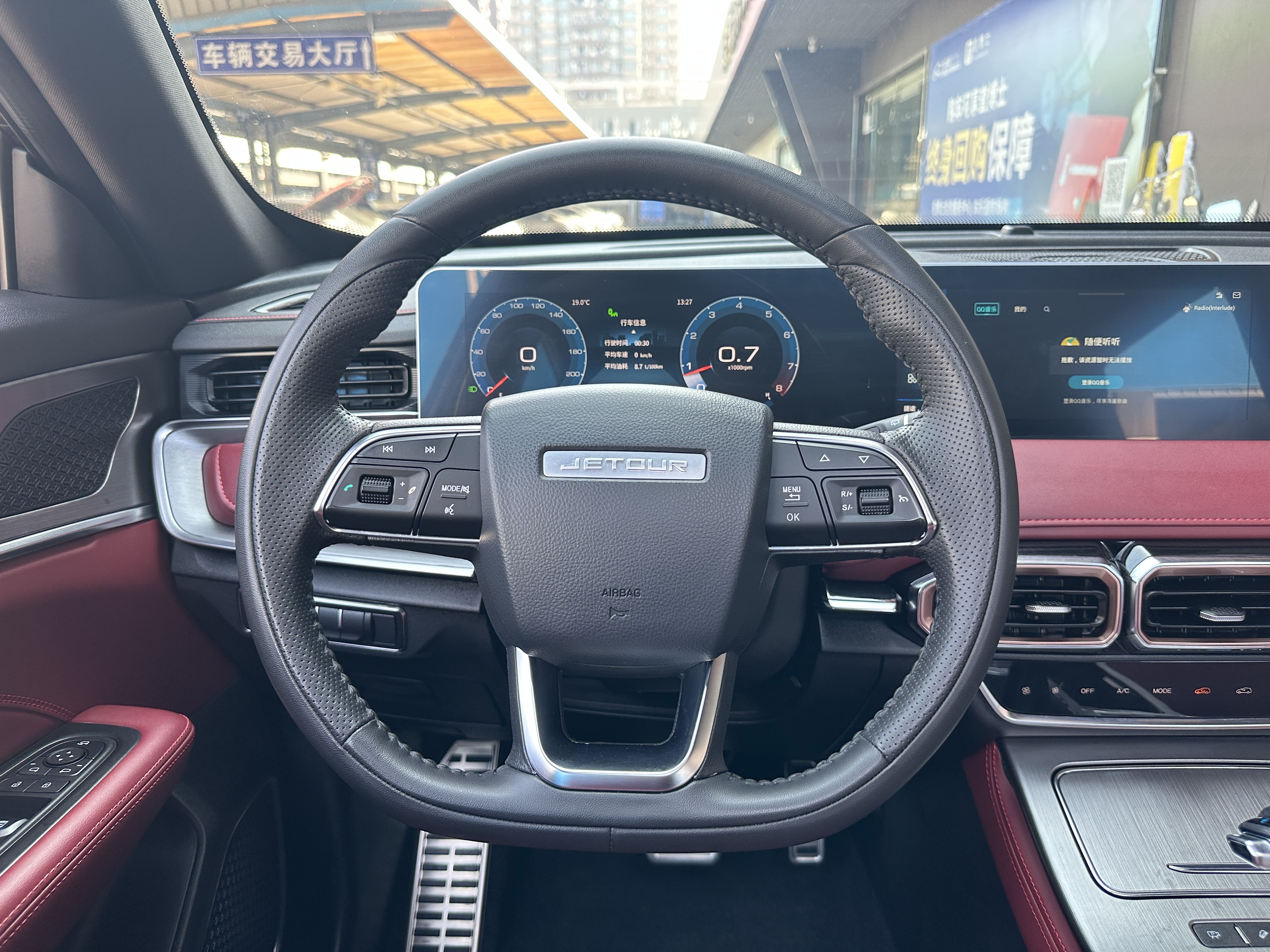X70 PLUS 2021 car image #21