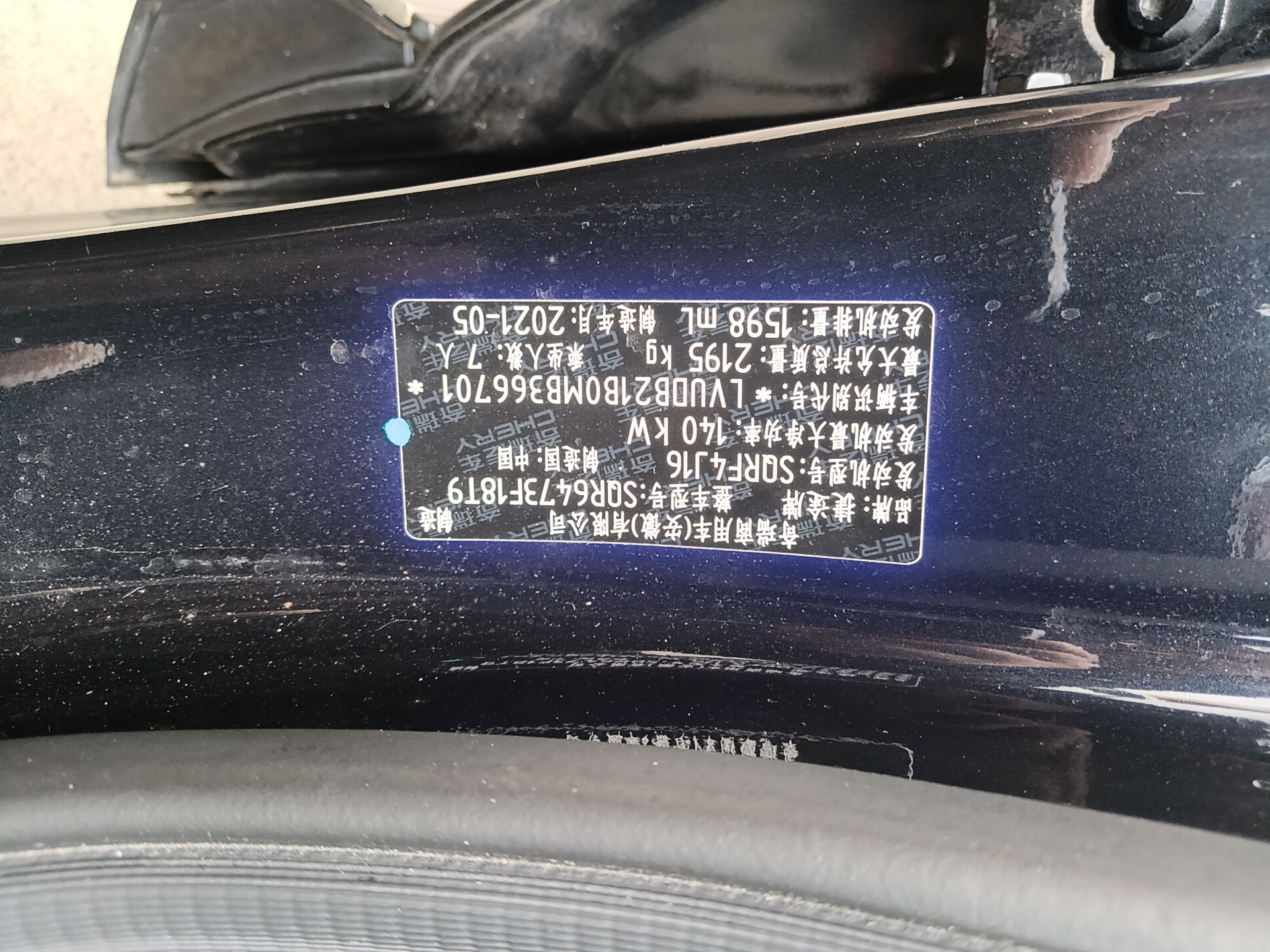 Jetour X70 PLUS 2021 #21 Jetour X70 PLUS 2021 car image #21
