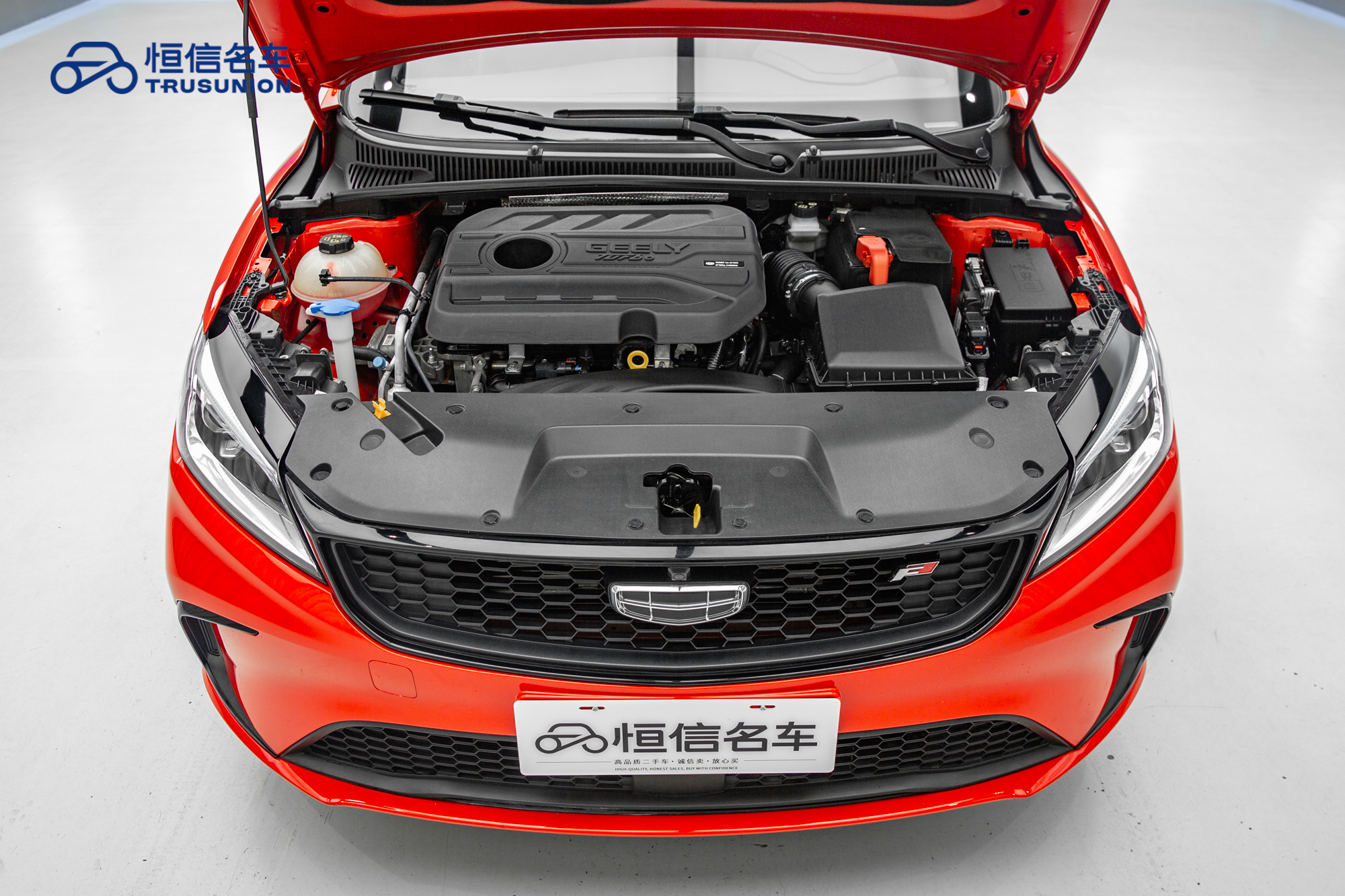 GEELY Binray 2022 #21 GEELY Binray 2022 car image #21