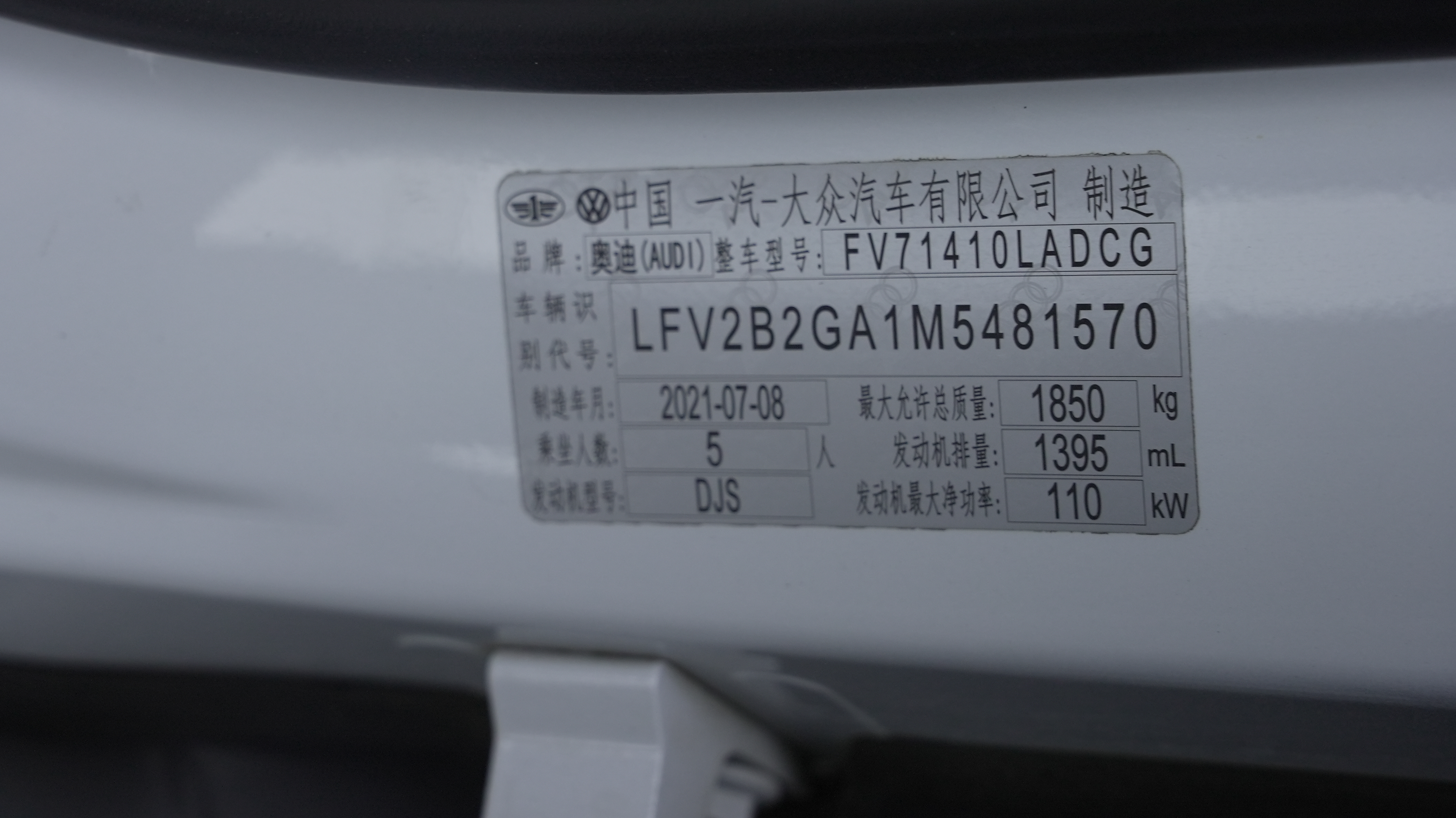 Q2L 2021 #21 Q2L 2021 car image #21