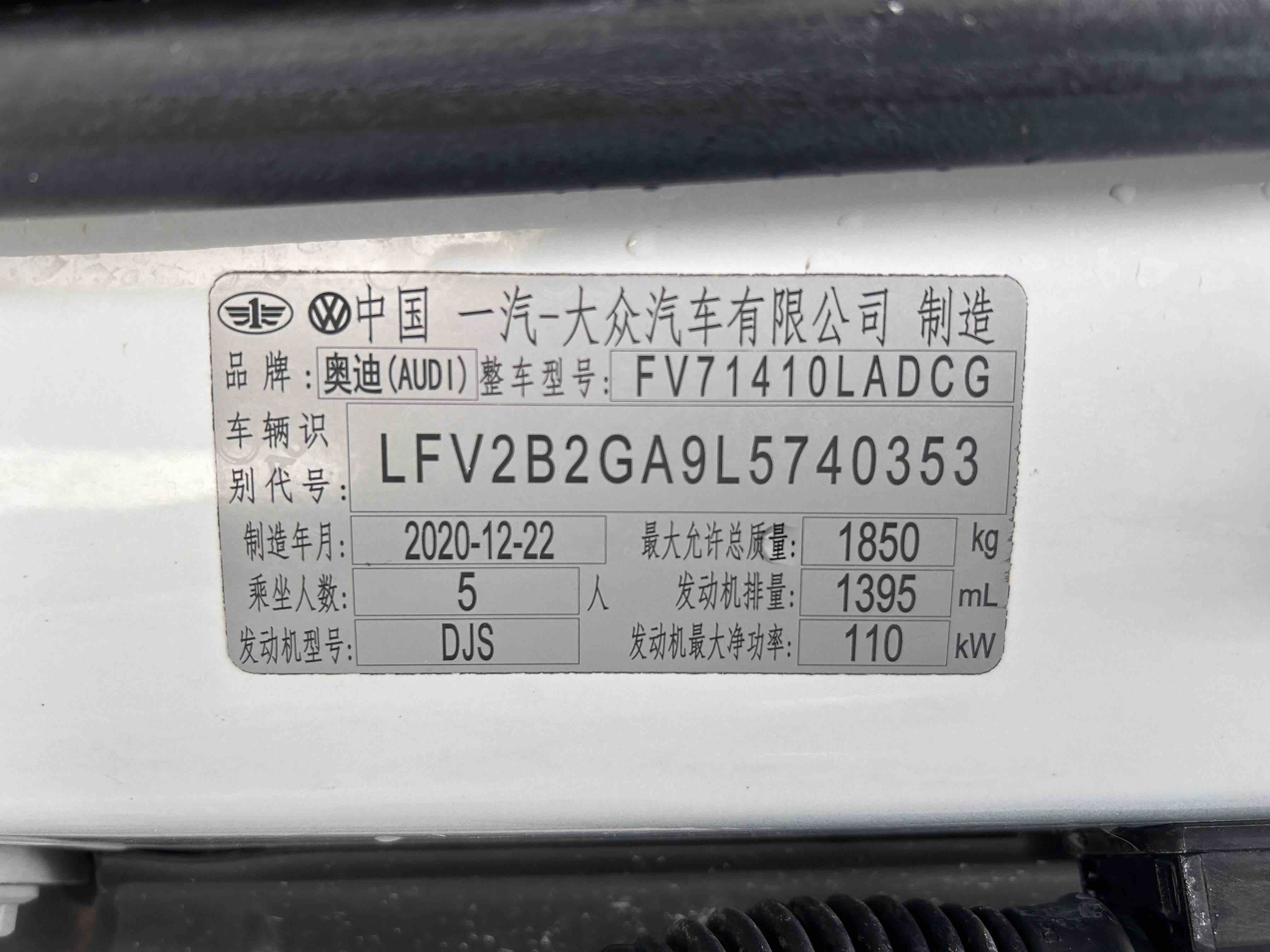 Audi Q2L 2021 car image #21