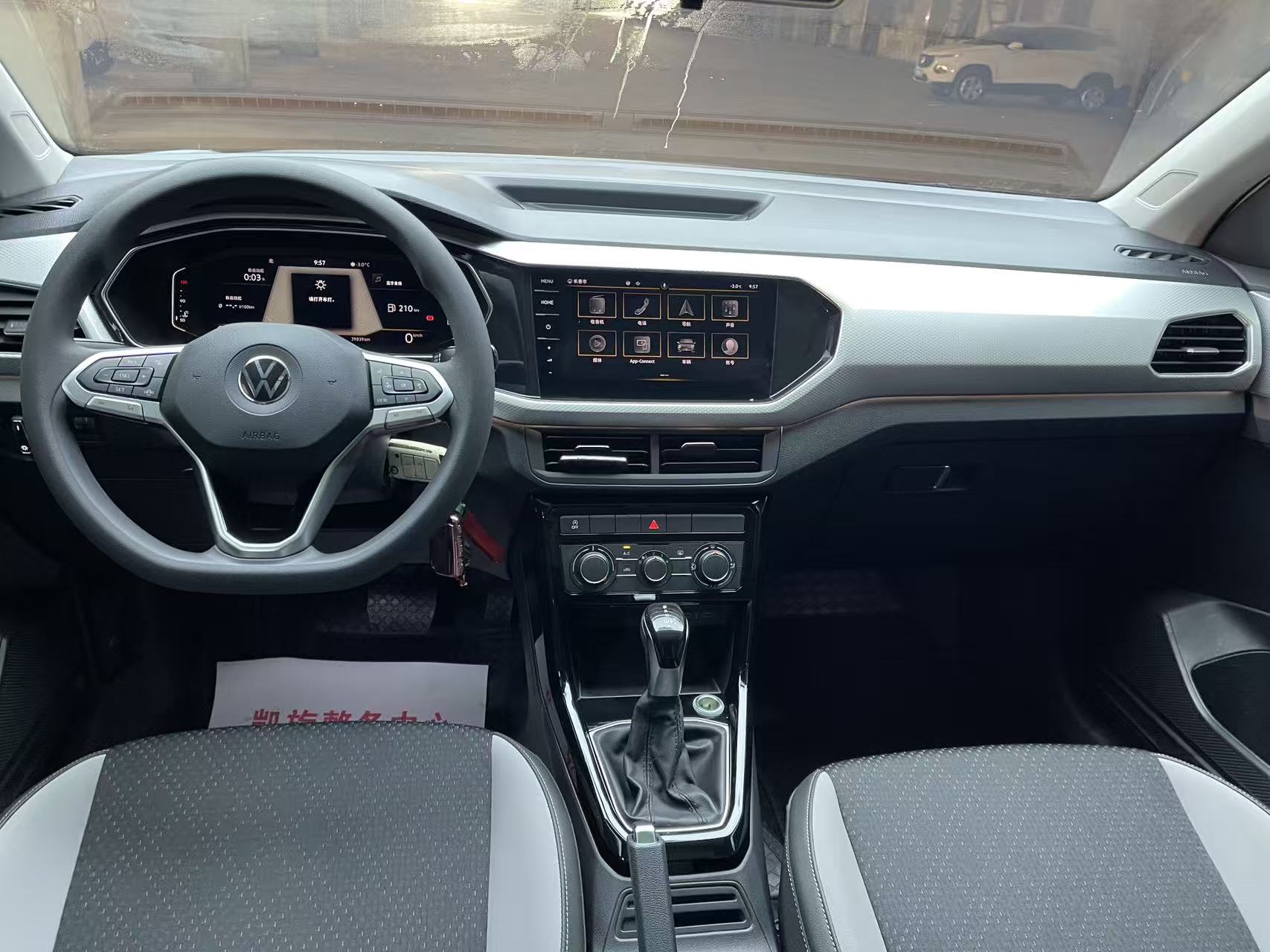 大众 探影 2021 汽车图片 #21