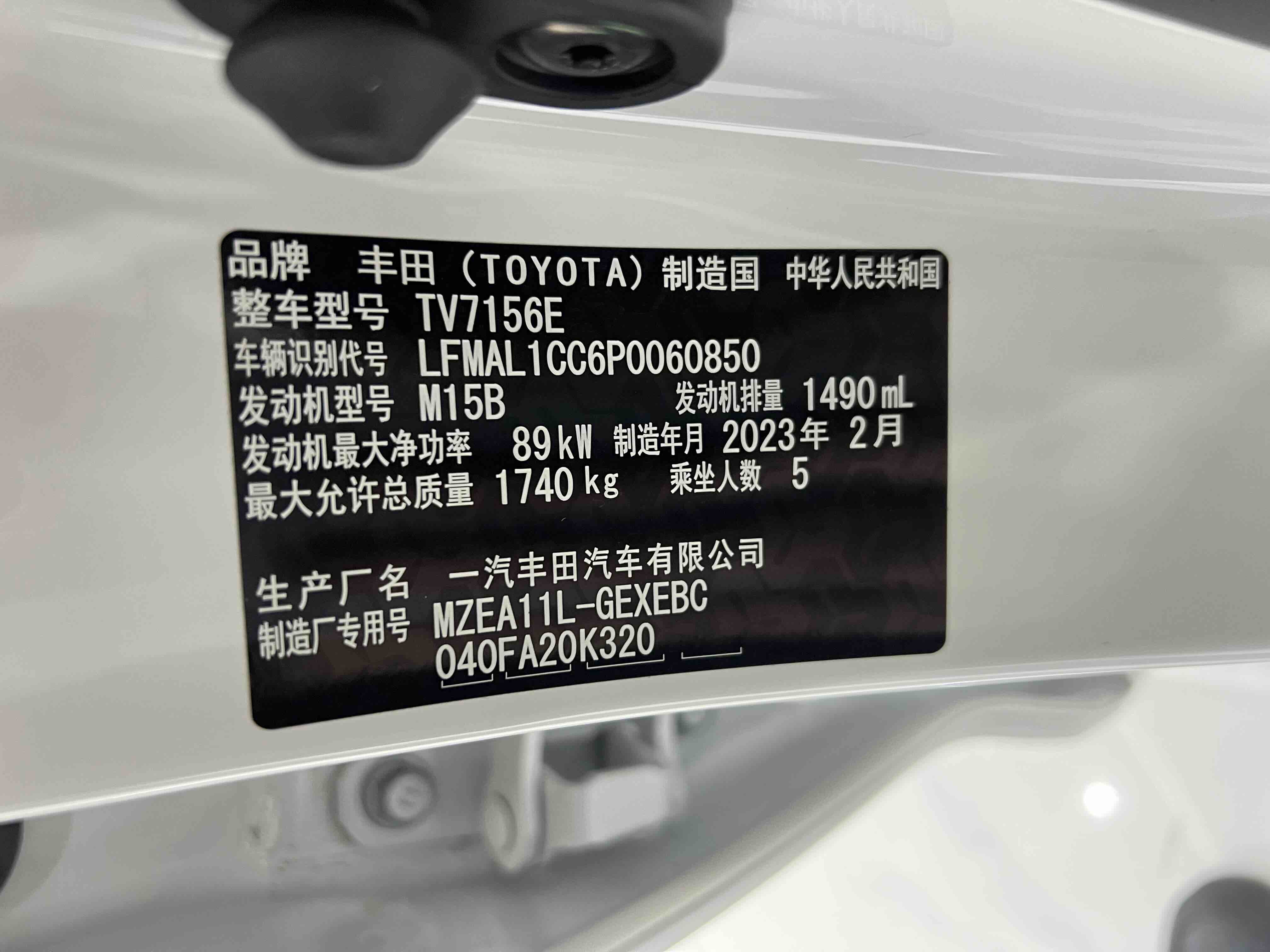 Corolla 2023 imagem de carro #21