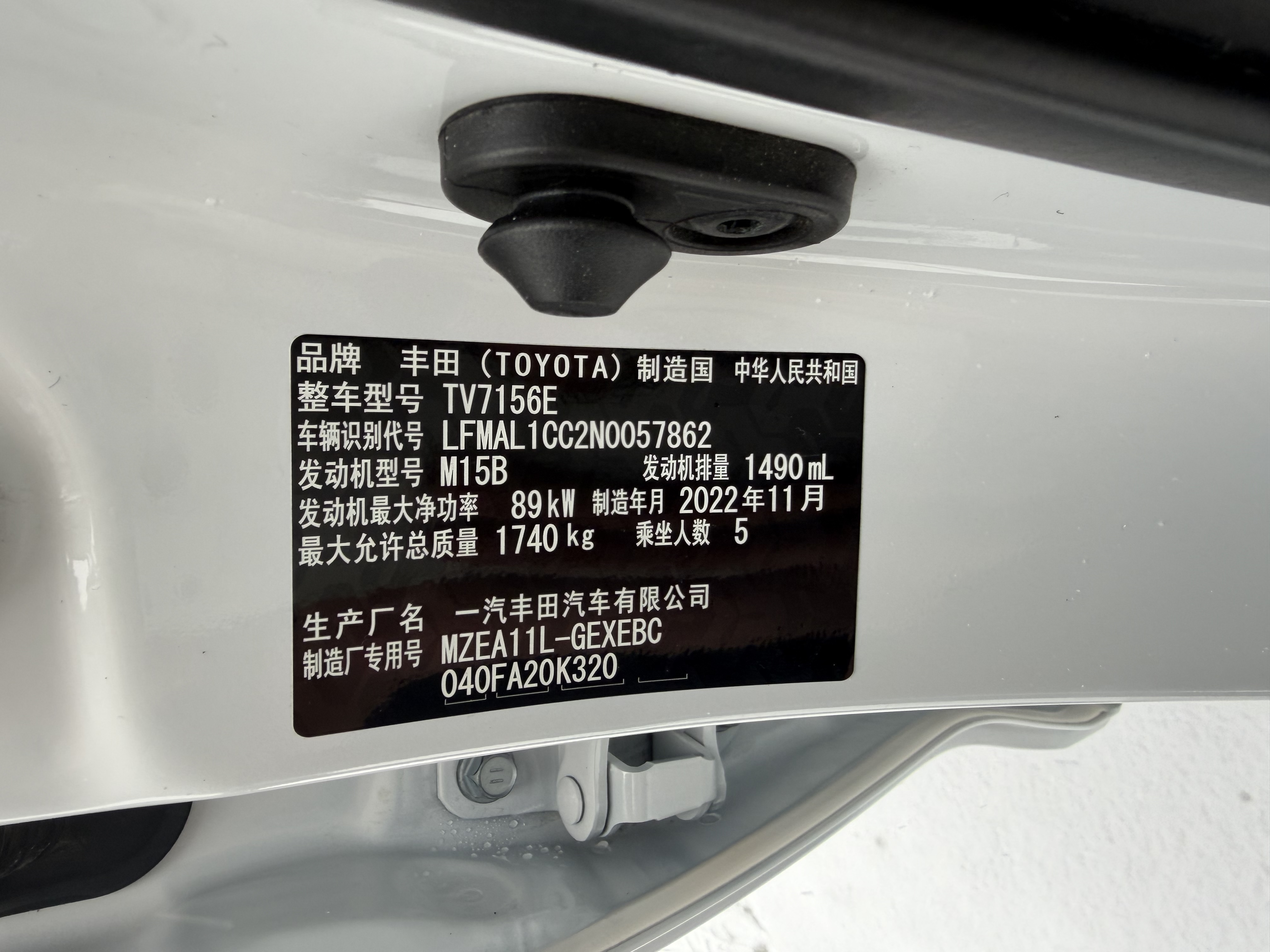 Toyota Corolla 2023 car image #21