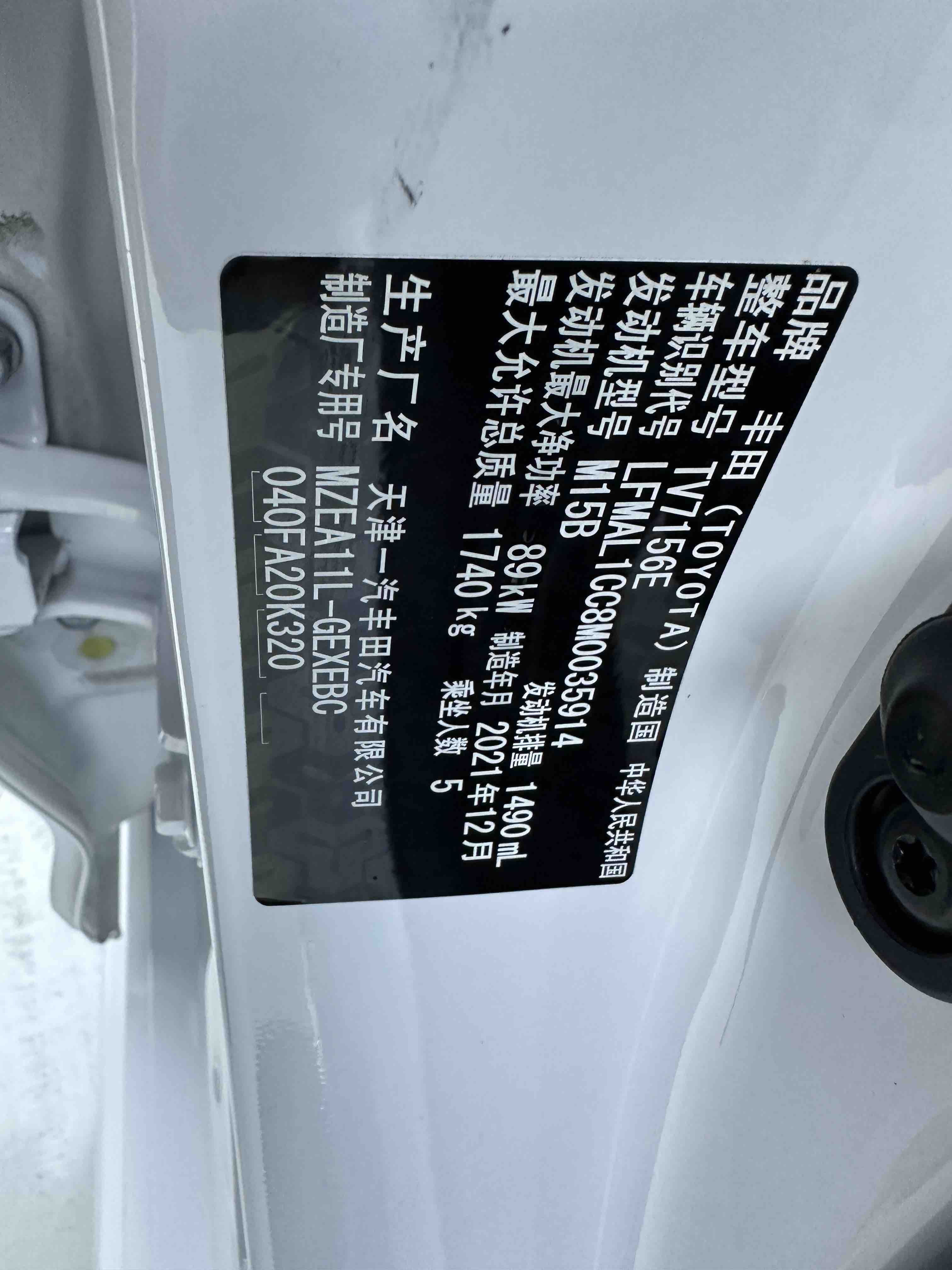 Corolla 2022 car image #21