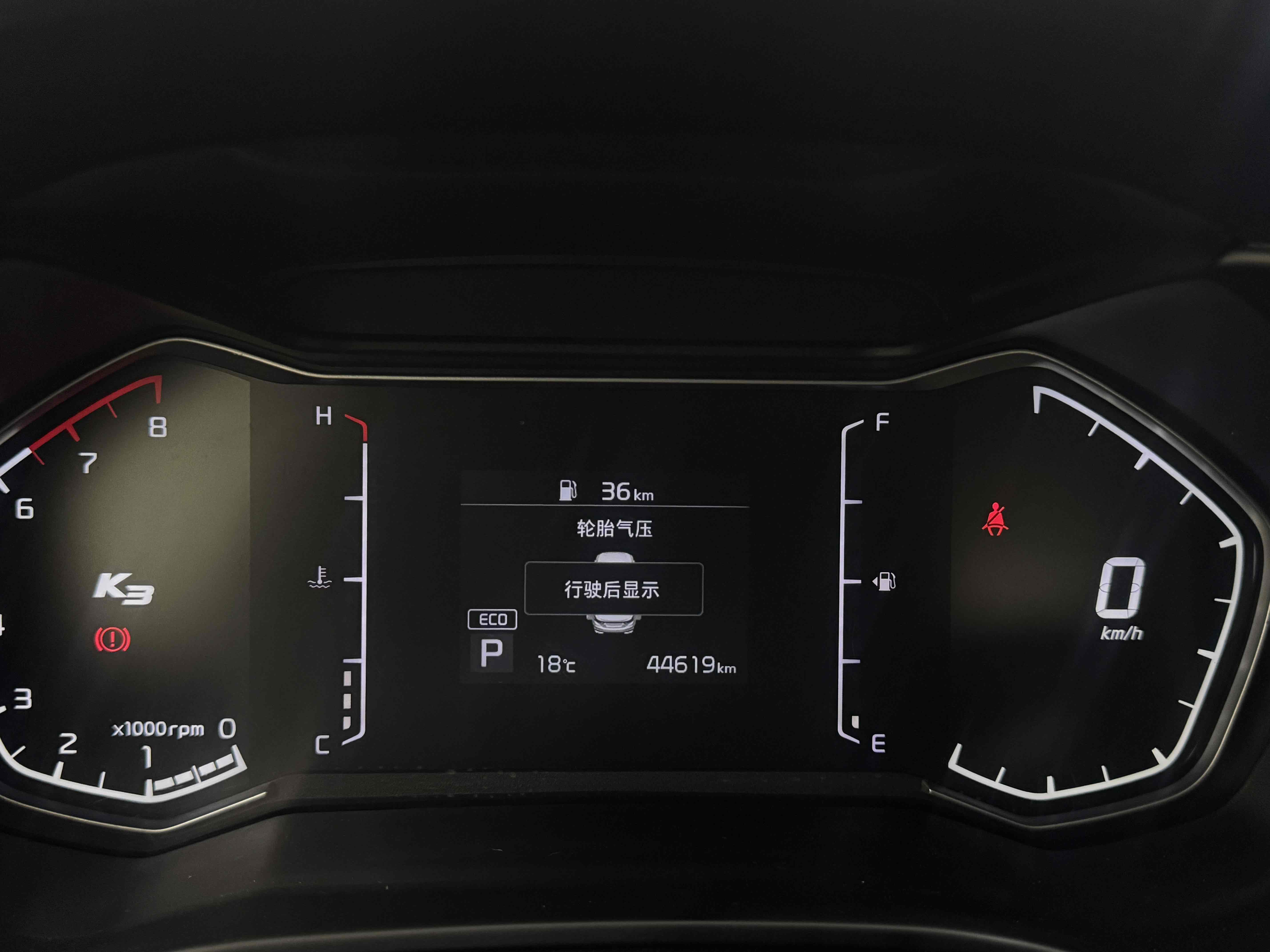 Kia K3 2021 car image #21