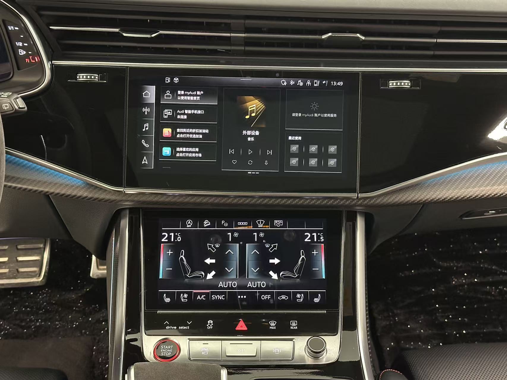 Audi RS Q8 2021 #21 Audi RS Q8 2021 car image #21