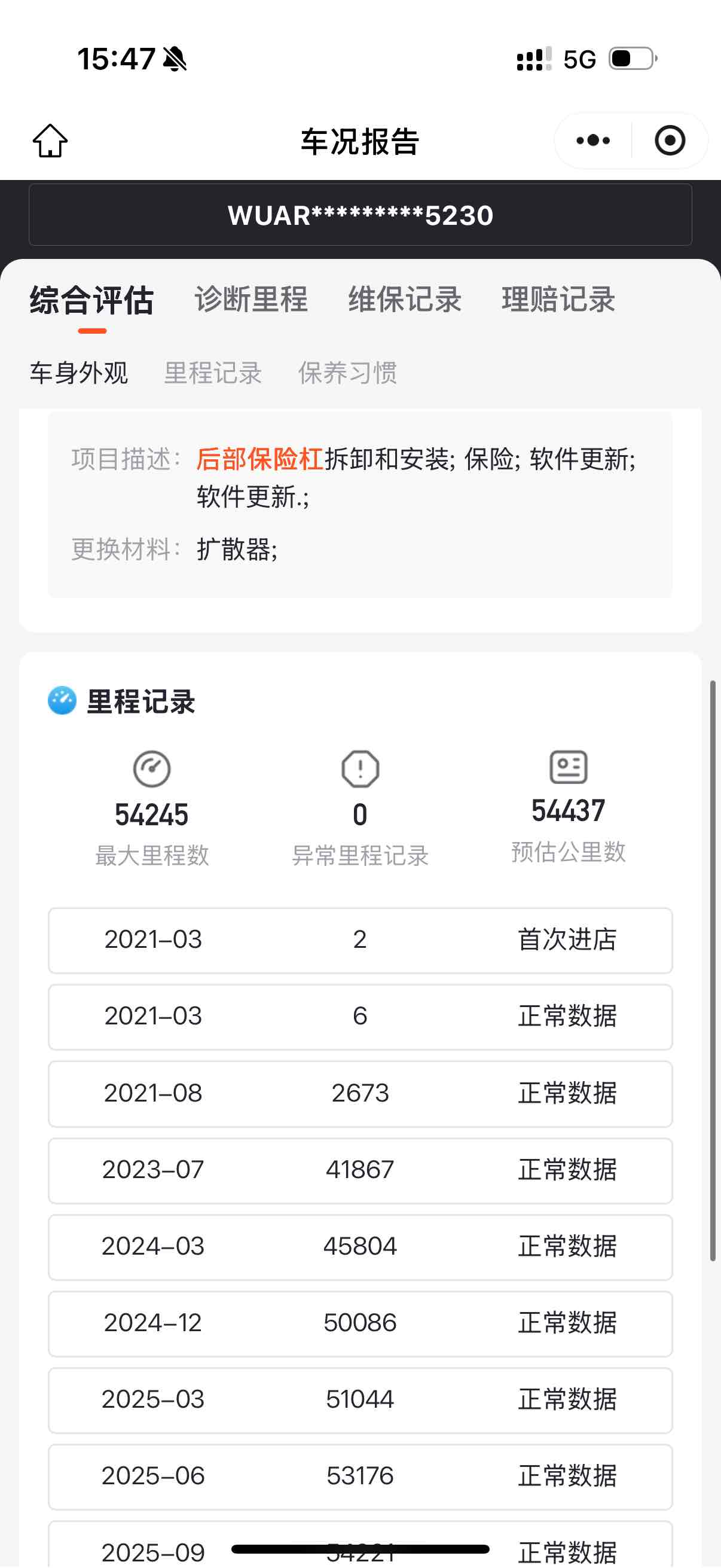 Audi RS Q8 2021 car image #21