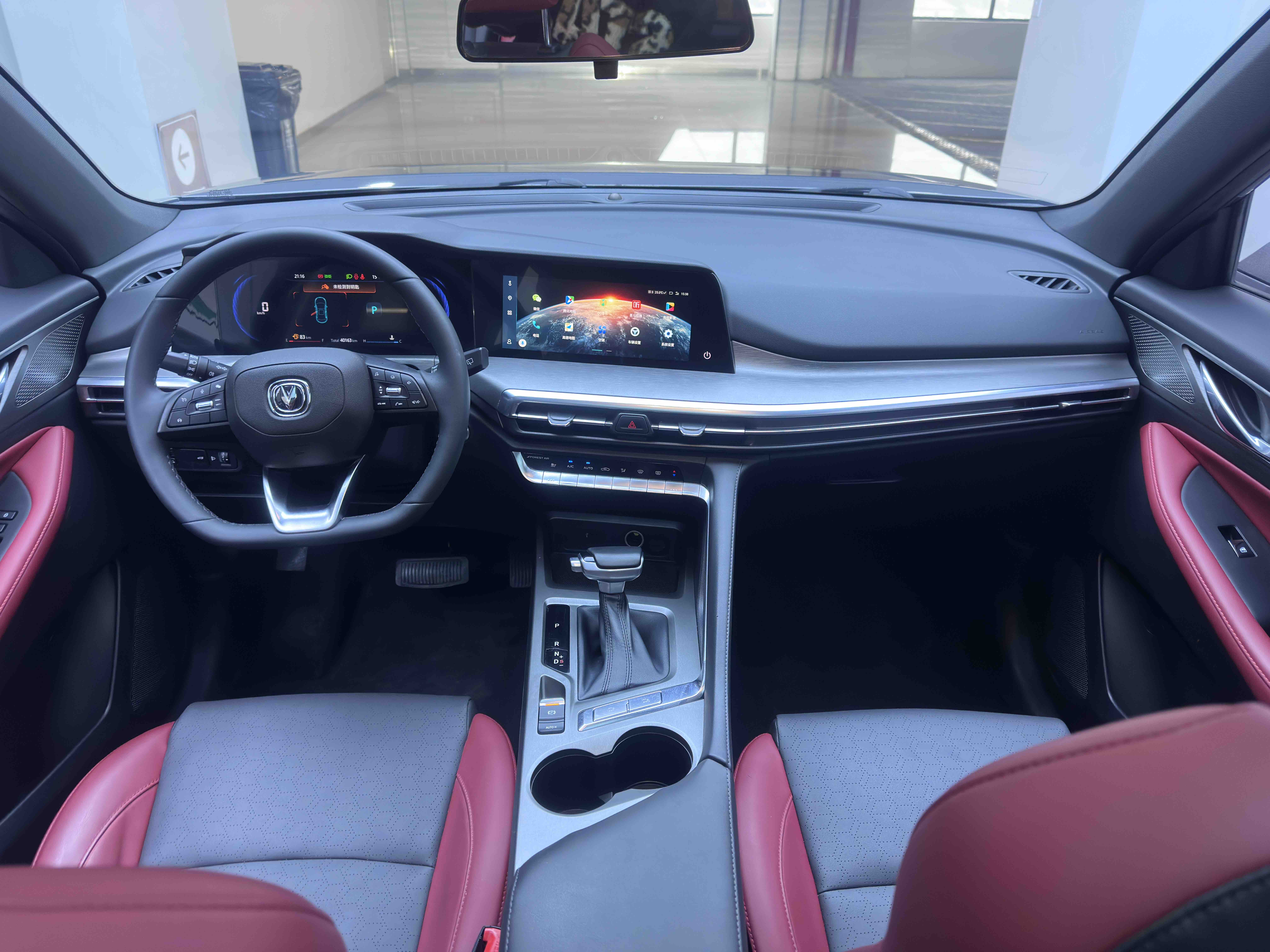 Changan CS35 Plus 2021 image de voiture #21