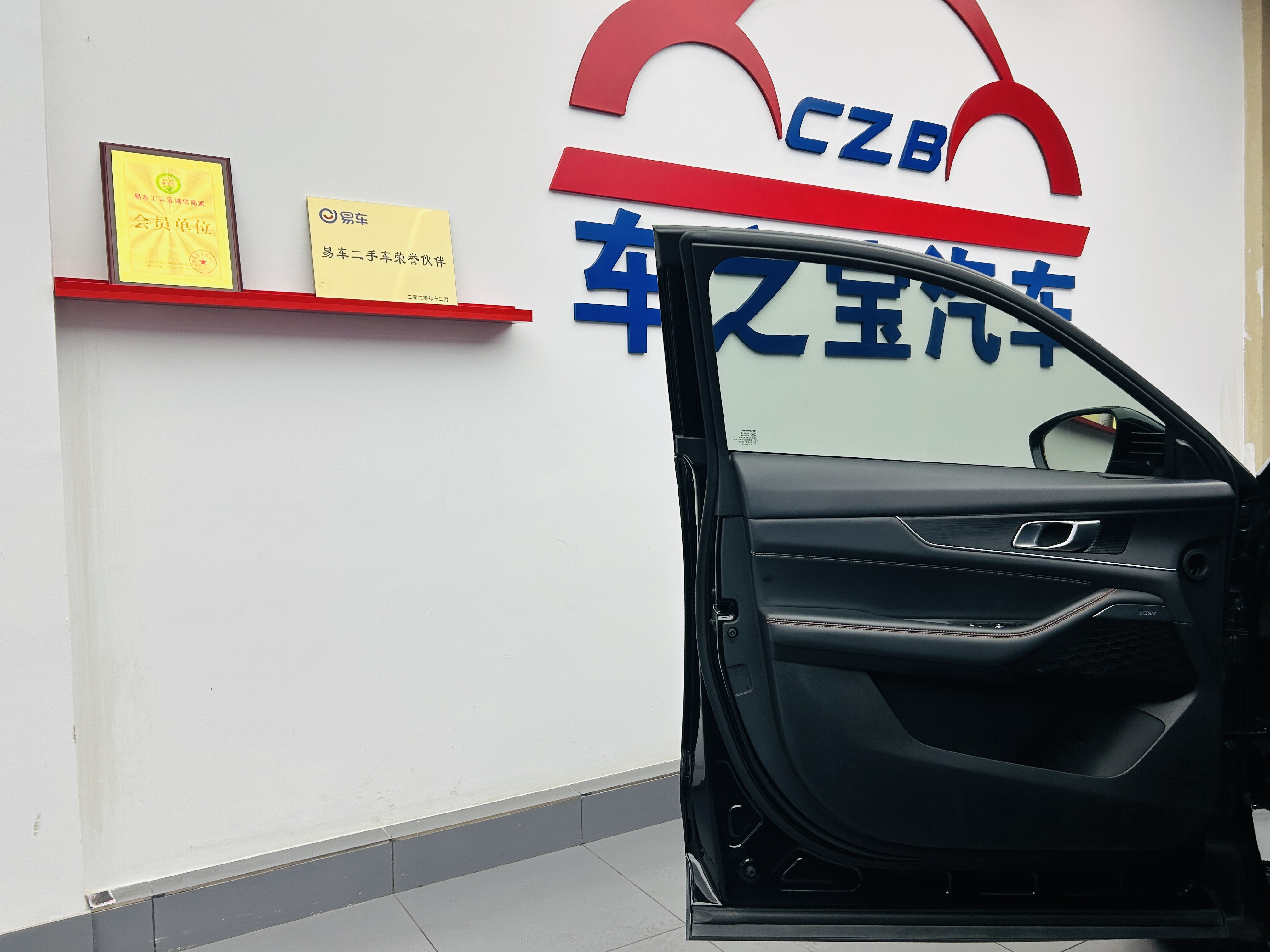 Changan UNI-K 2023 car image #21
