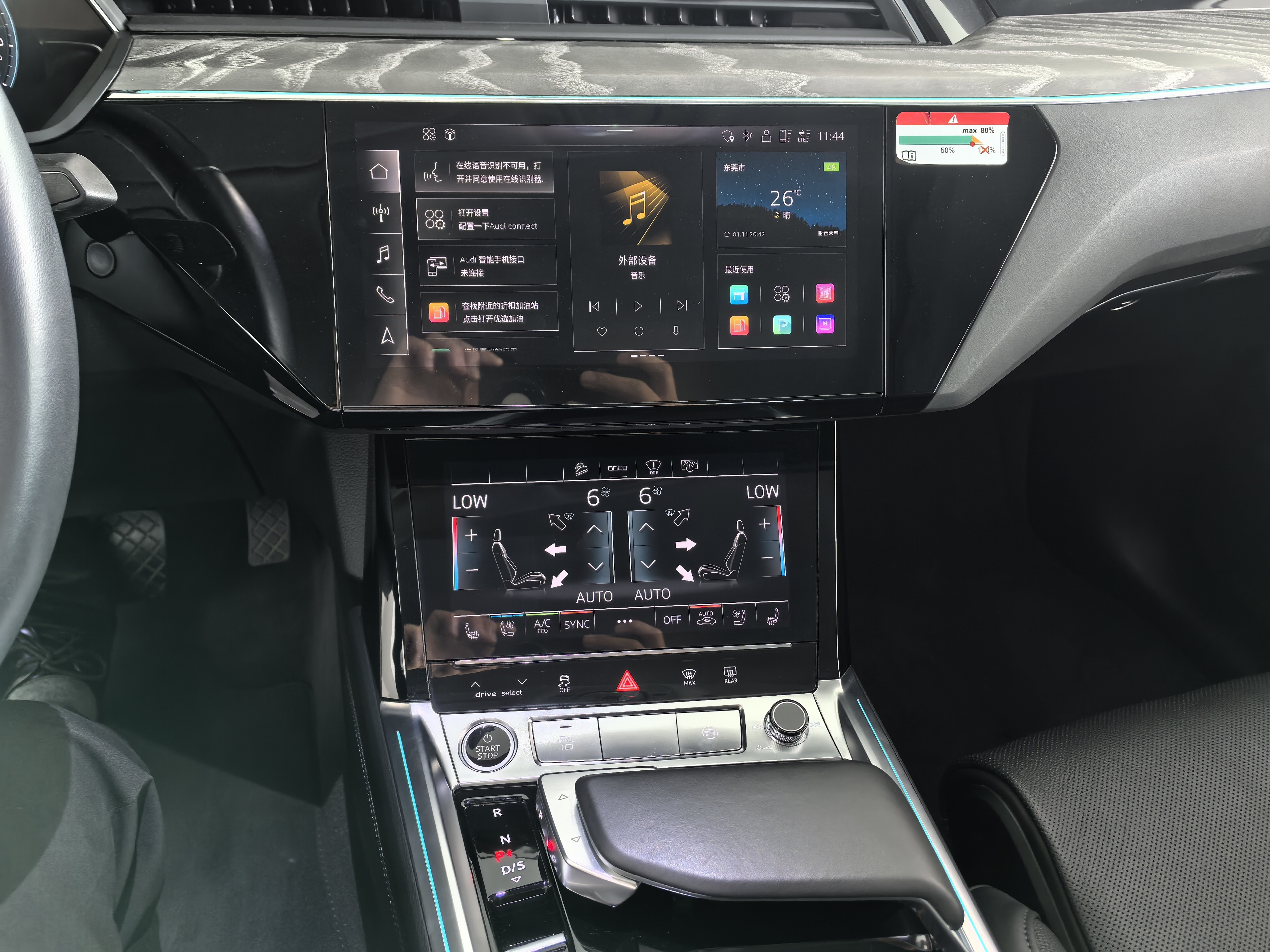 Audi e-tron (Imported) 2022 car image #21