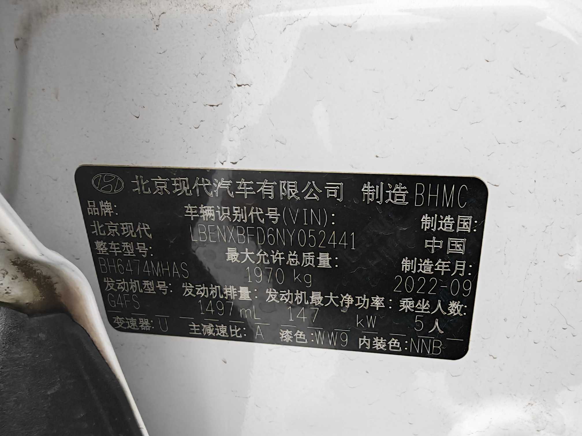 Hyundai Tucson 2022 immagine di auto #21