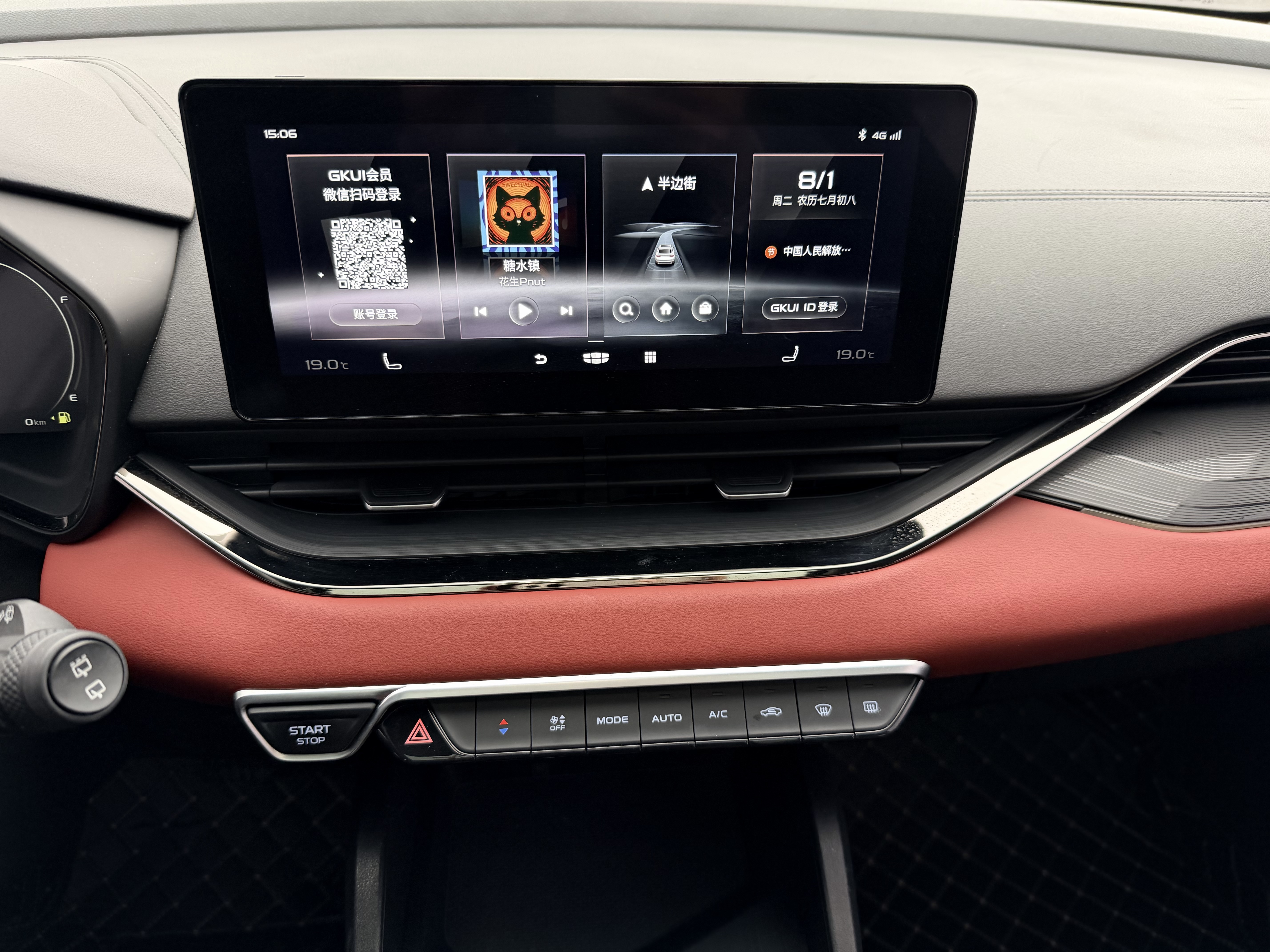 GEELY Emgrand S 2022 car image #21