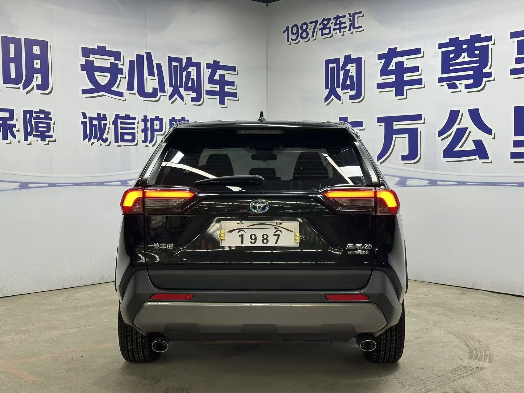 Toyota RAV4 Hybird E+ 2022 #21 Toyota RAV4 Hybird E+ 2022 car image #21