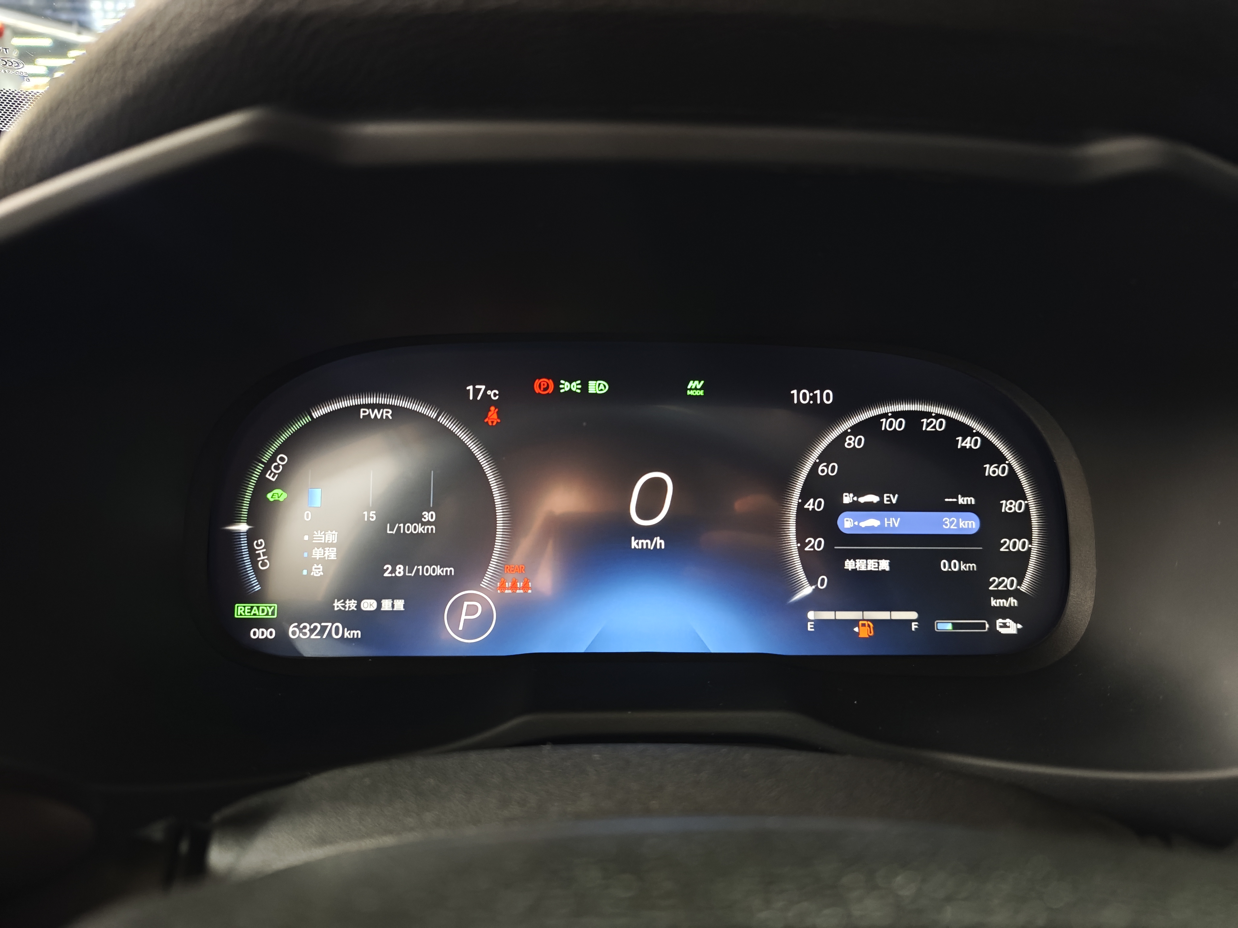 Toyota Wildlander New Energy 2021 car image #21