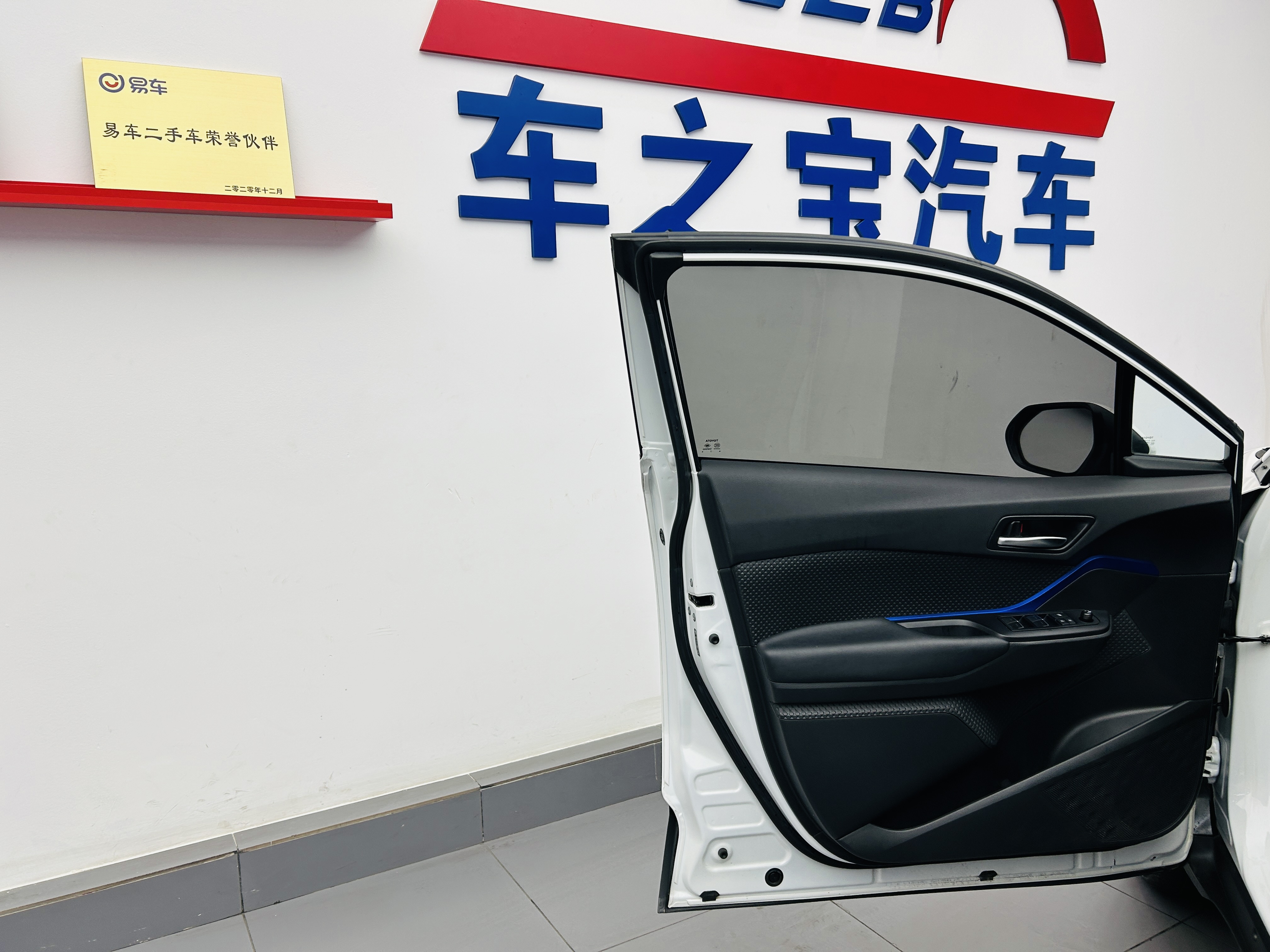 Toyota C-HR 2022 immagine di auto #21