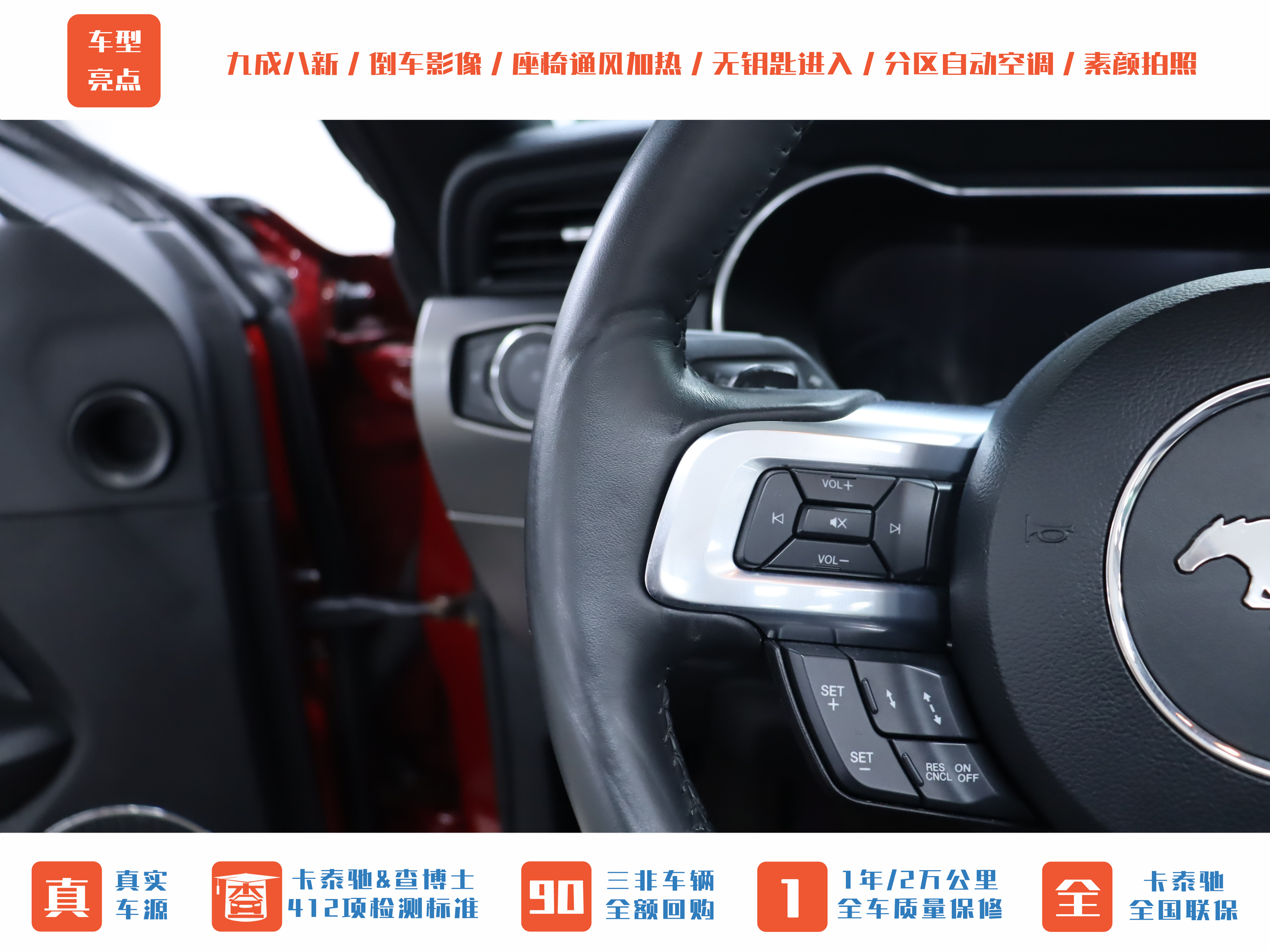 Ford Mustang 2022 صورة سيارة #21