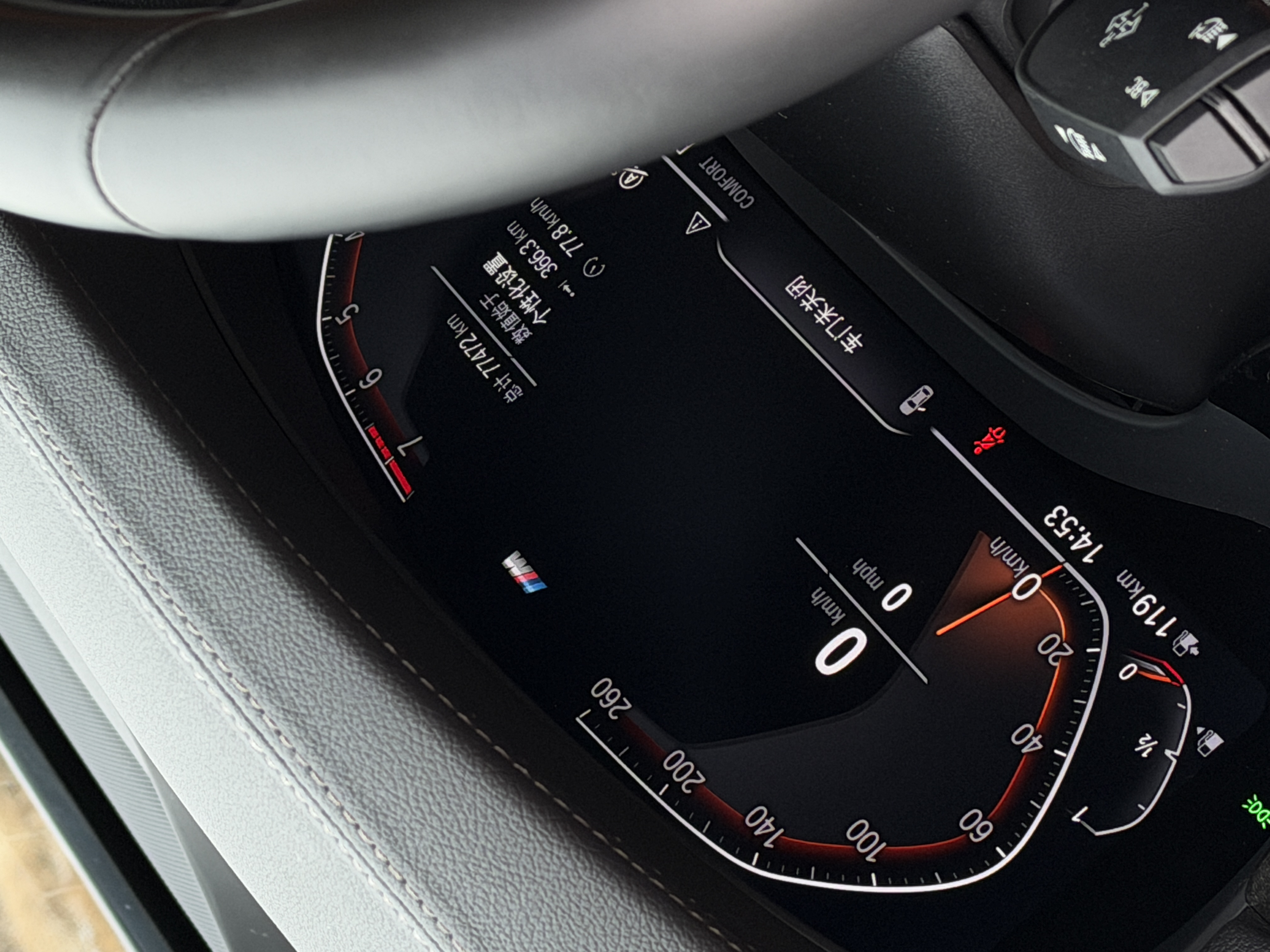 BMW 6 Series GT 2022 car image #21