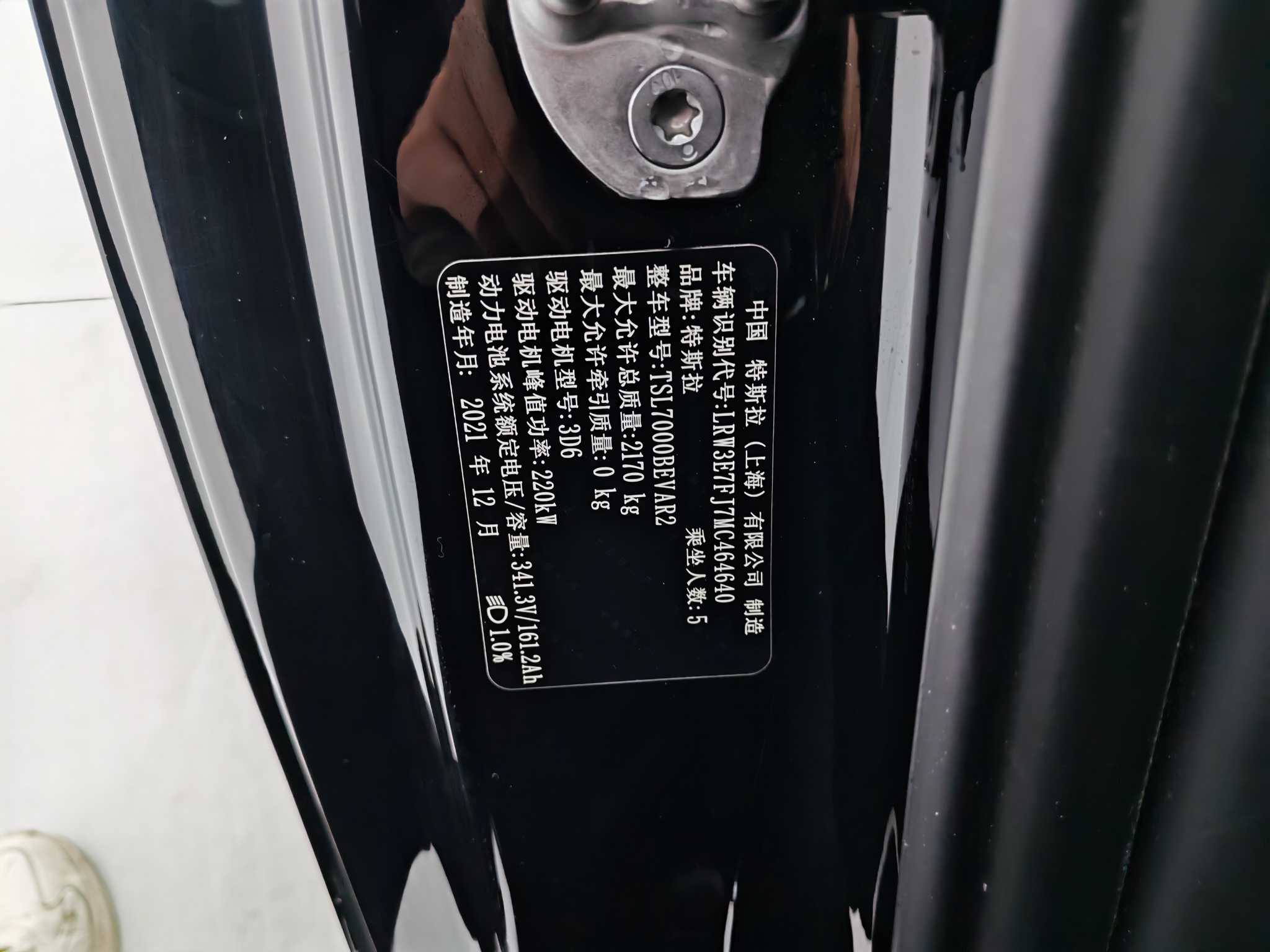 Tesla Model 3 2021 #21 Tesla Model 3 2021 car image #21