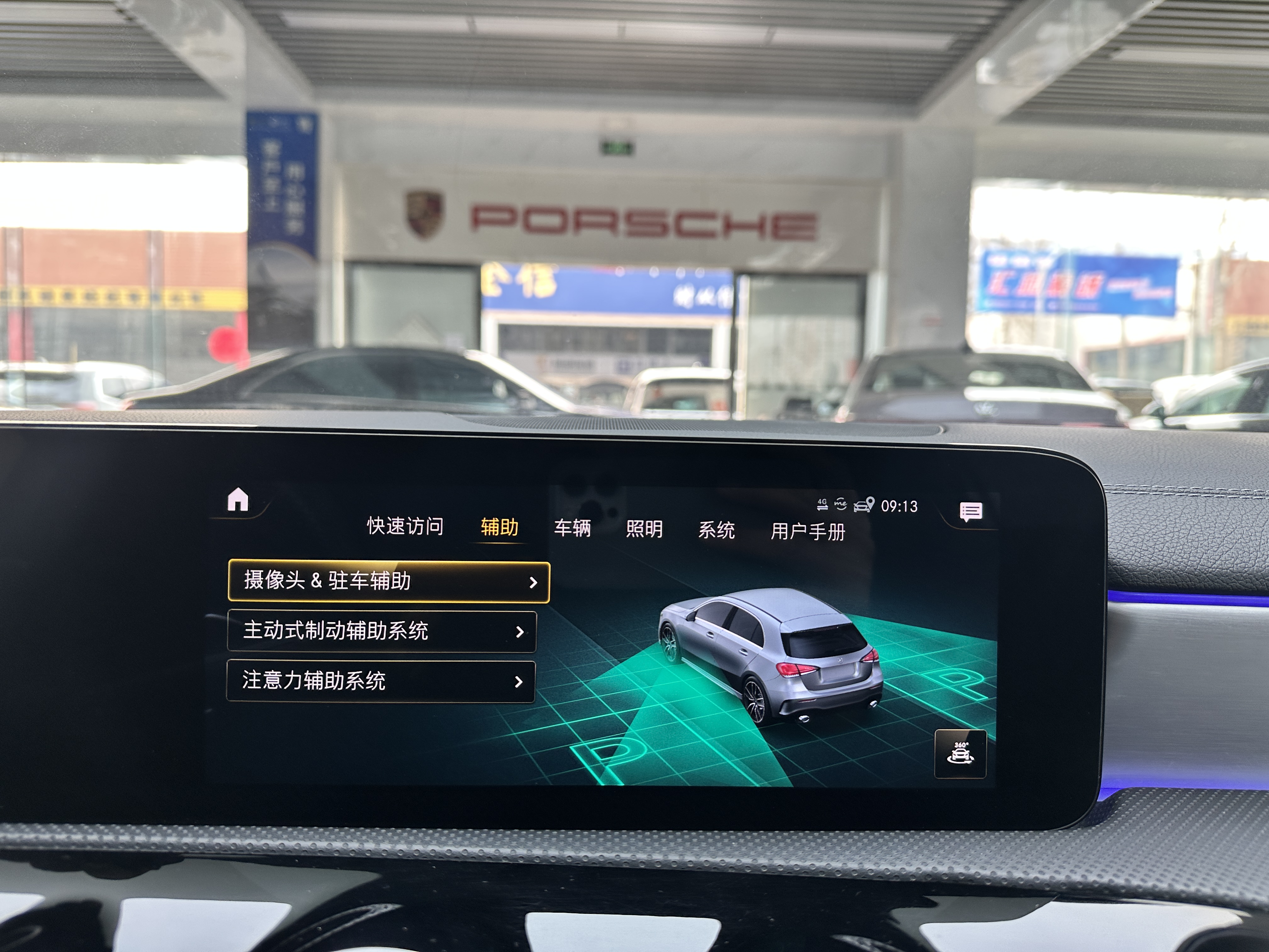 Mercedes-Benz A AMG (Imported) 2021 car image #21