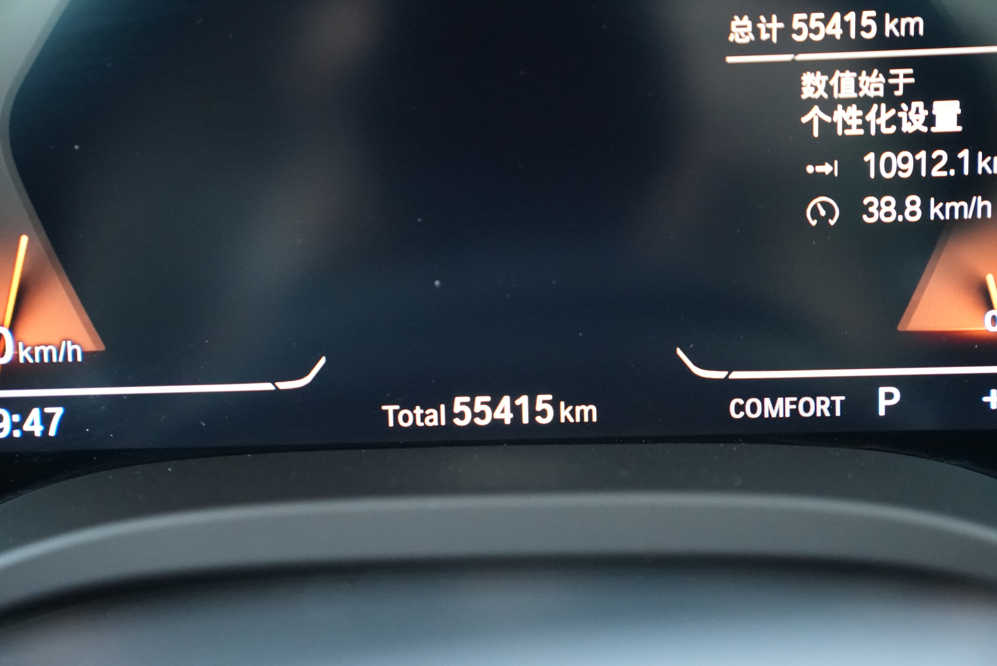 BMW X3 2022 #21 BMW X3 2022 car image #21