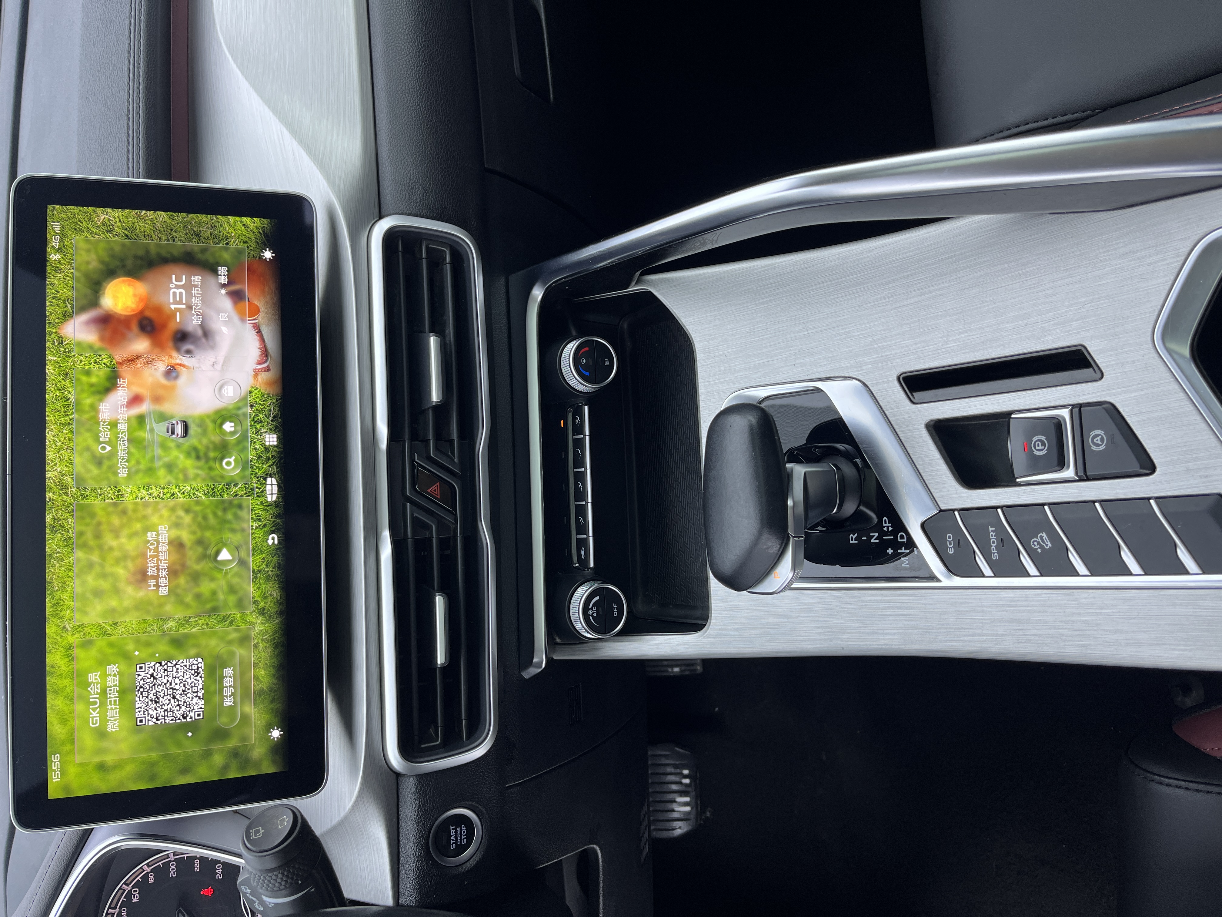 GEELY Coolray 2022 #21 GEELY Coolray 2022 car image #21