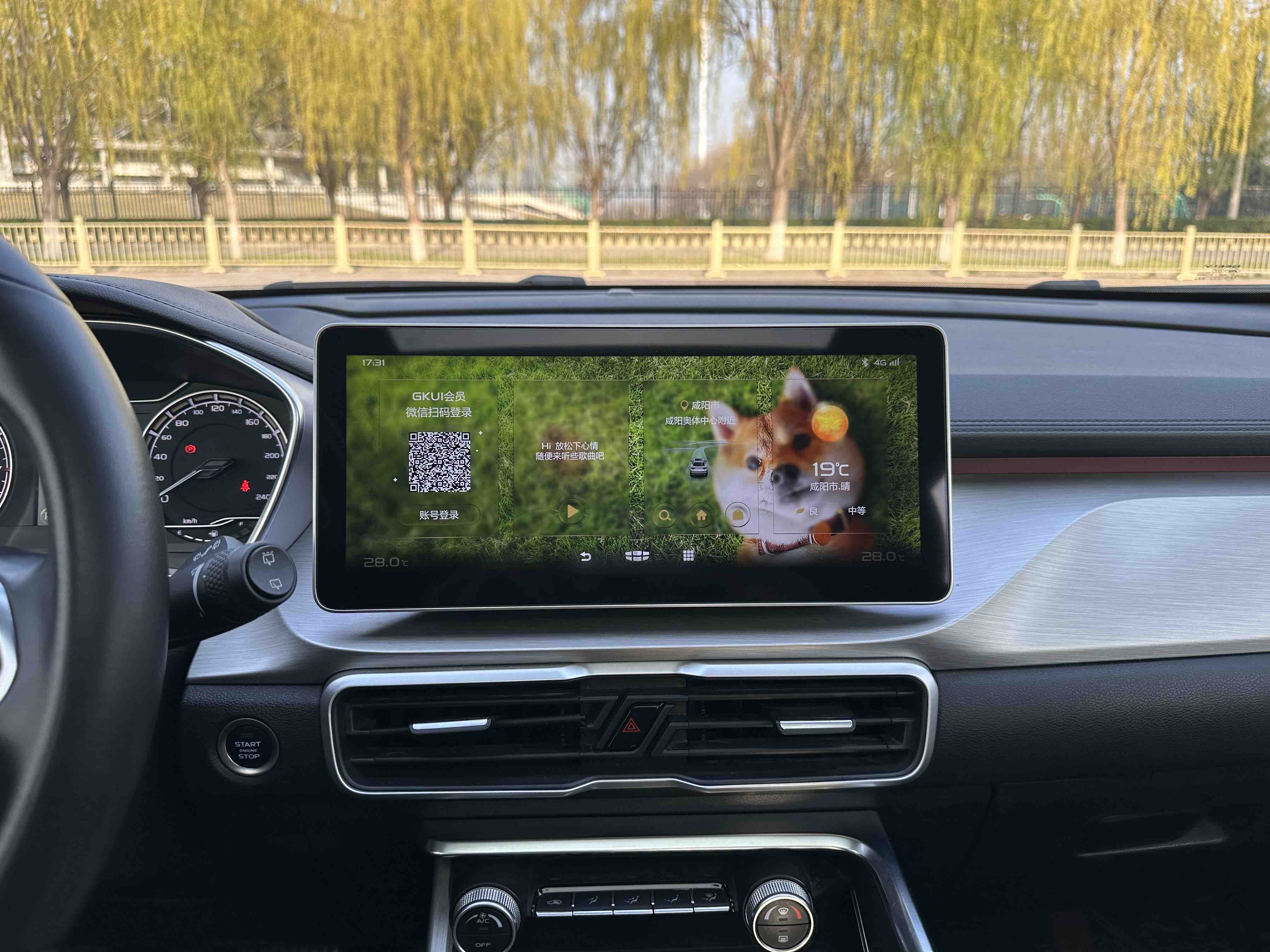 GEELY Coolray 2021 #21 GEELY Coolray 2021 car image #21