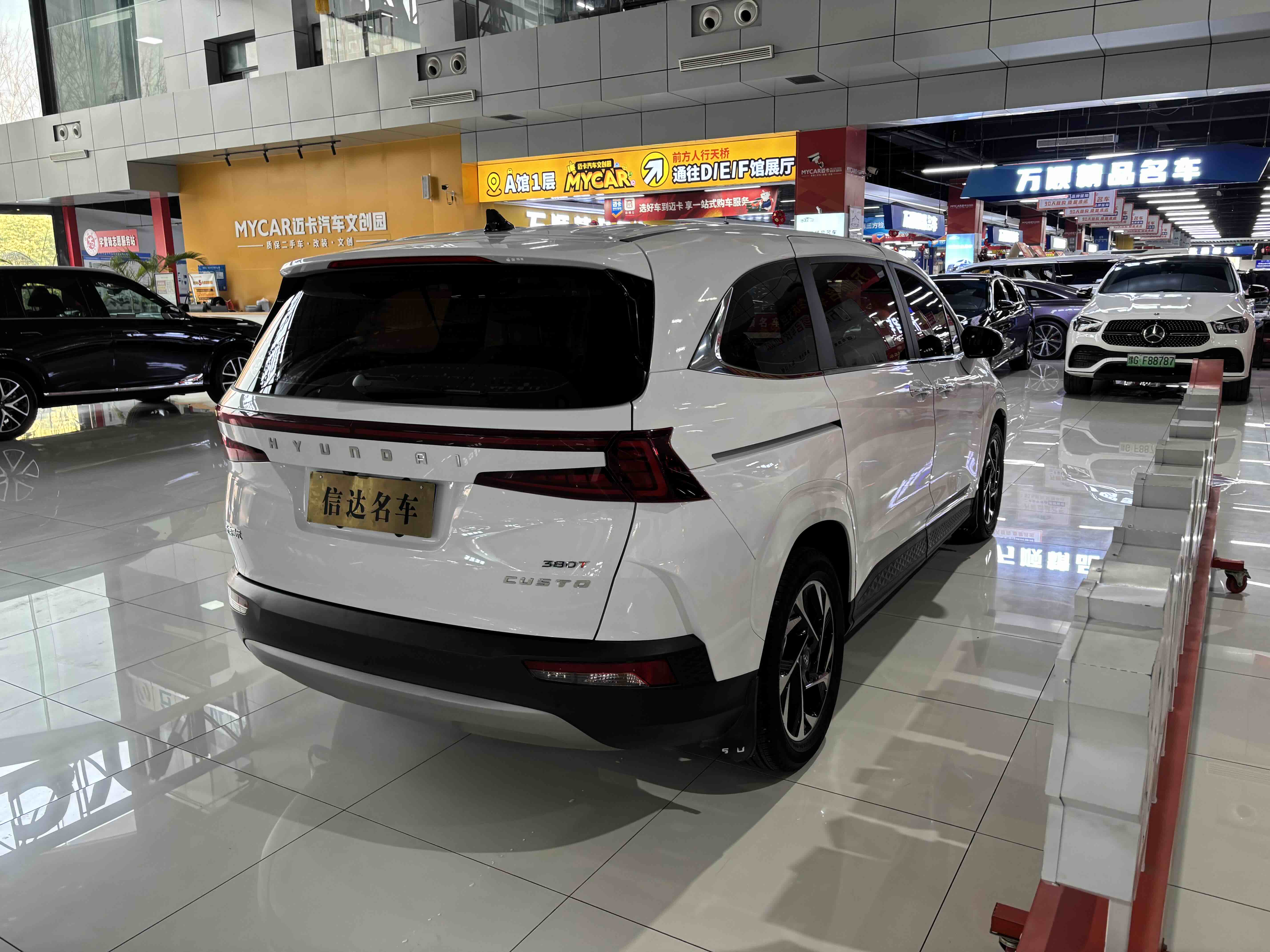 Hyundai Custo 2023 #21 Hyundai Custo 2023 car image #21