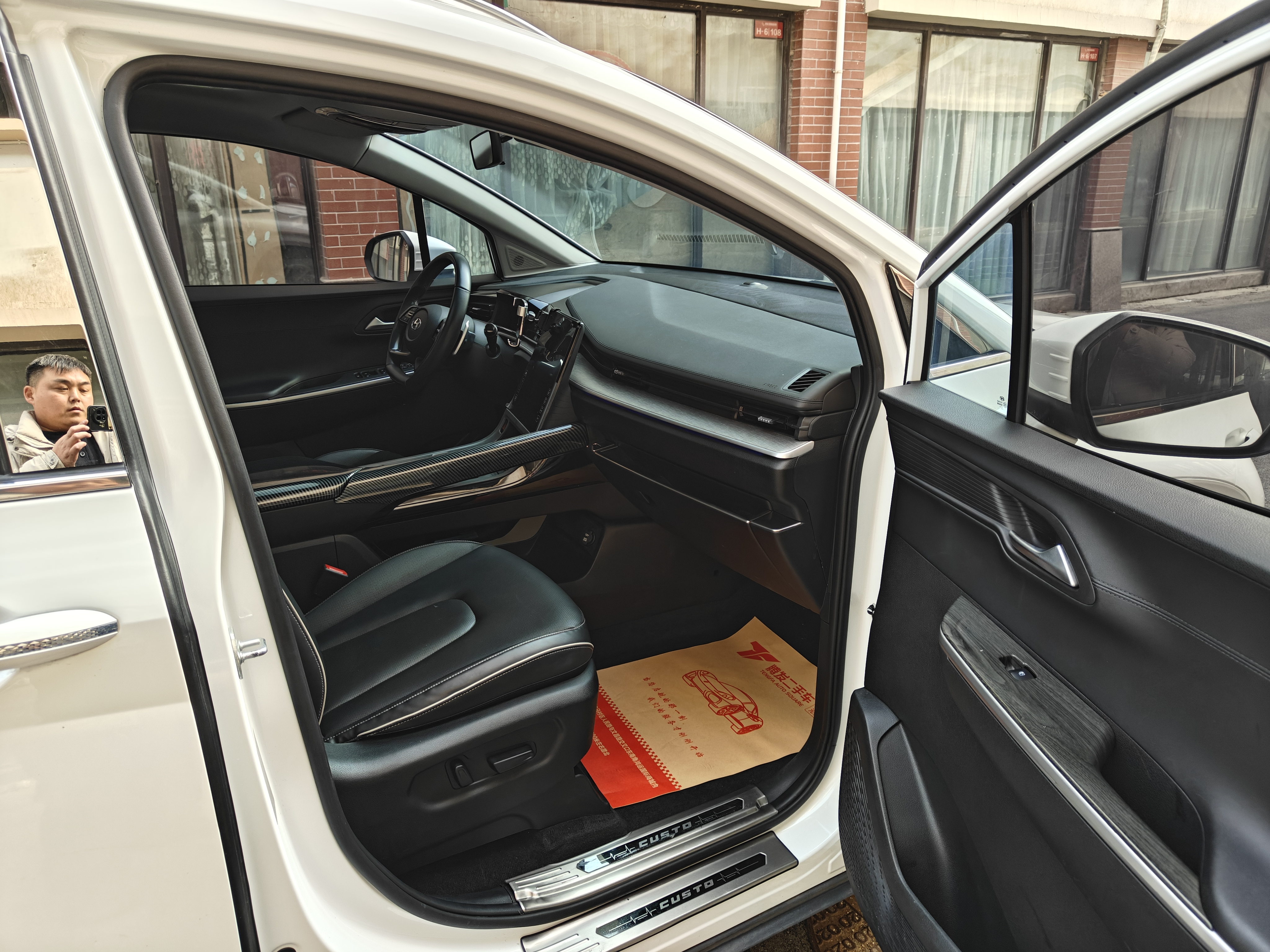 Hyundai Custo 2022 car image #21