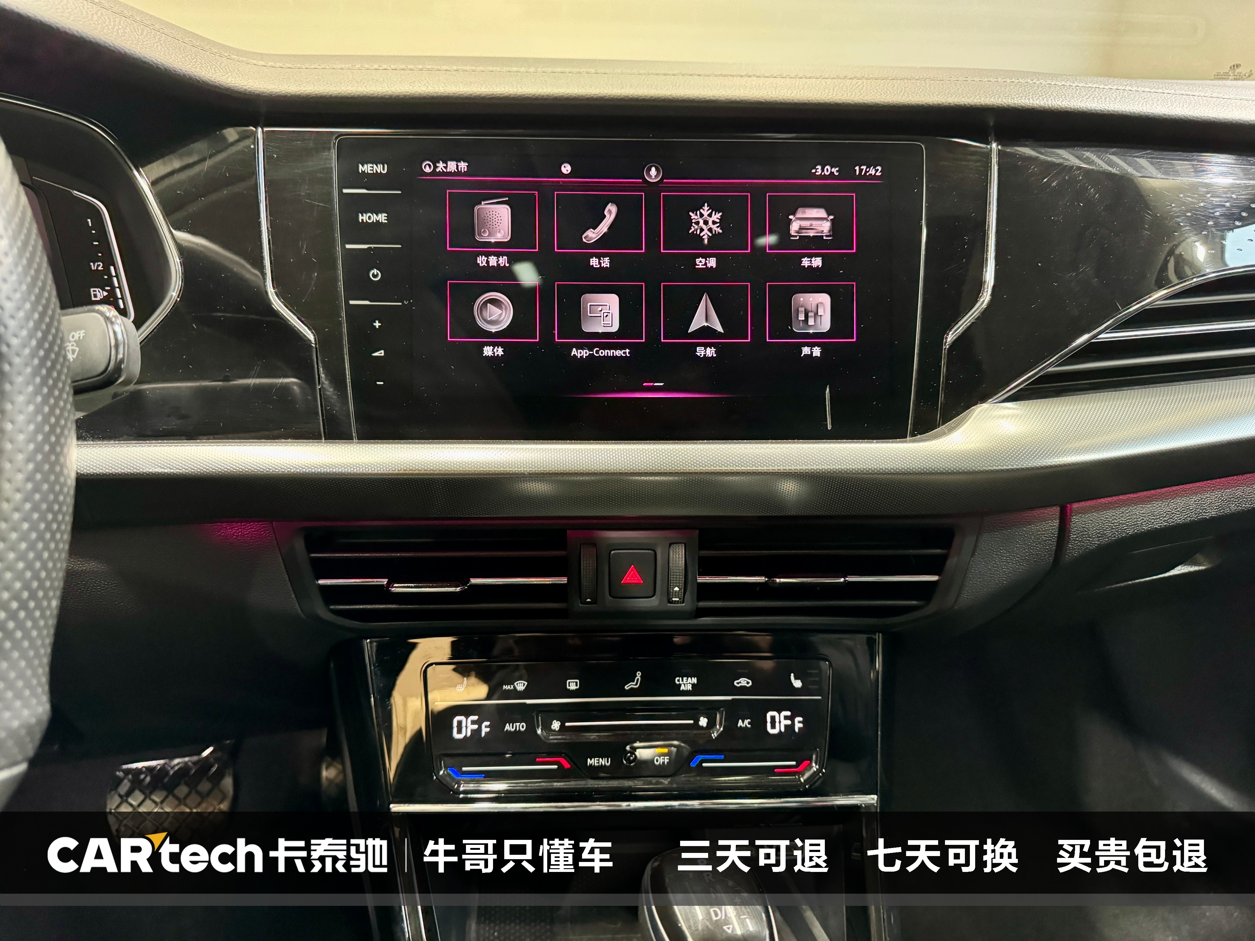 Volkswagen Passat New Energy 2022 #21 Volkswagen Passat New Energy 2022 صورة سيارة #21