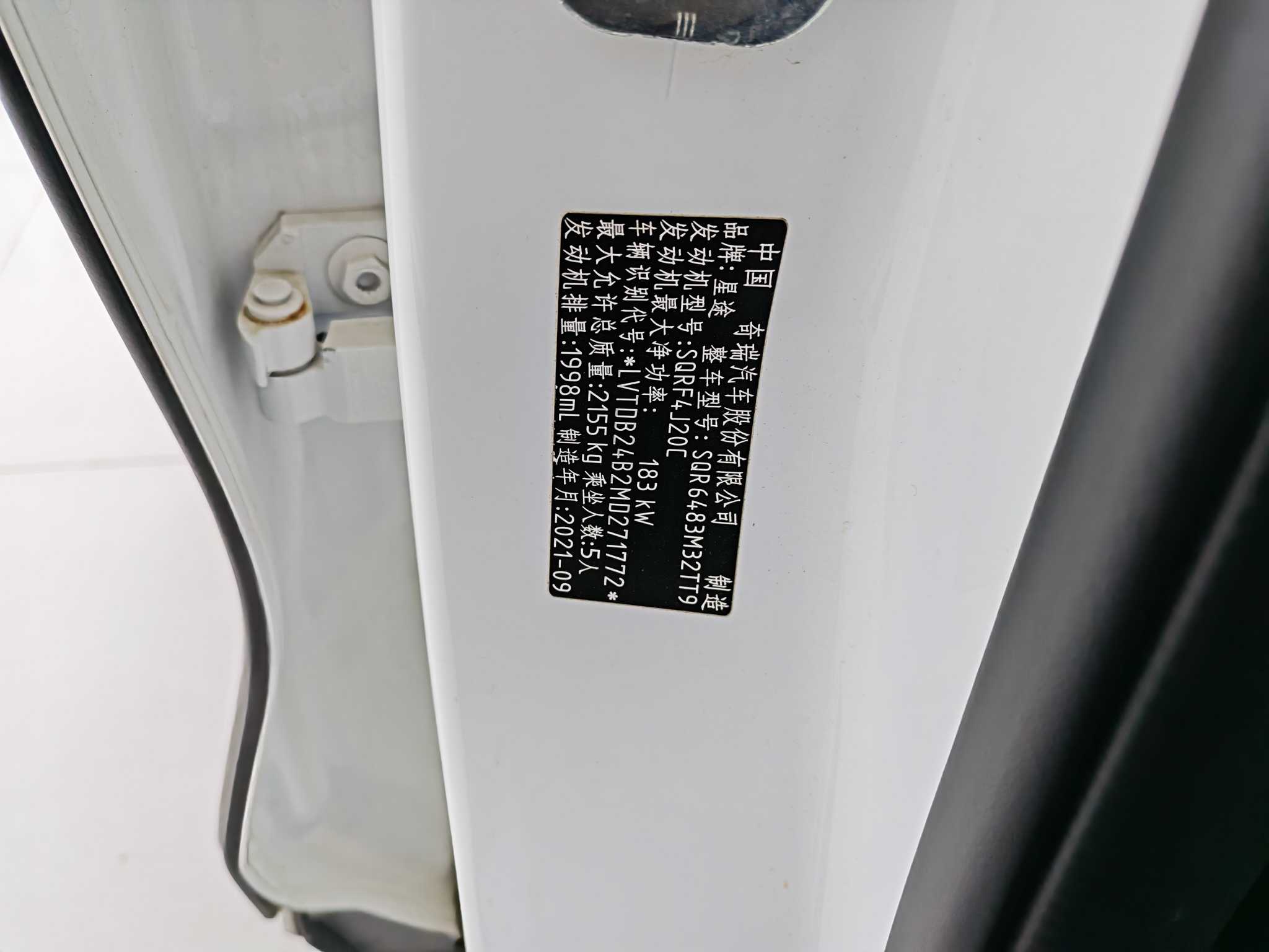 Exceed Lingyun 2022 #21 Exceed Lingyun 2022 car image #21