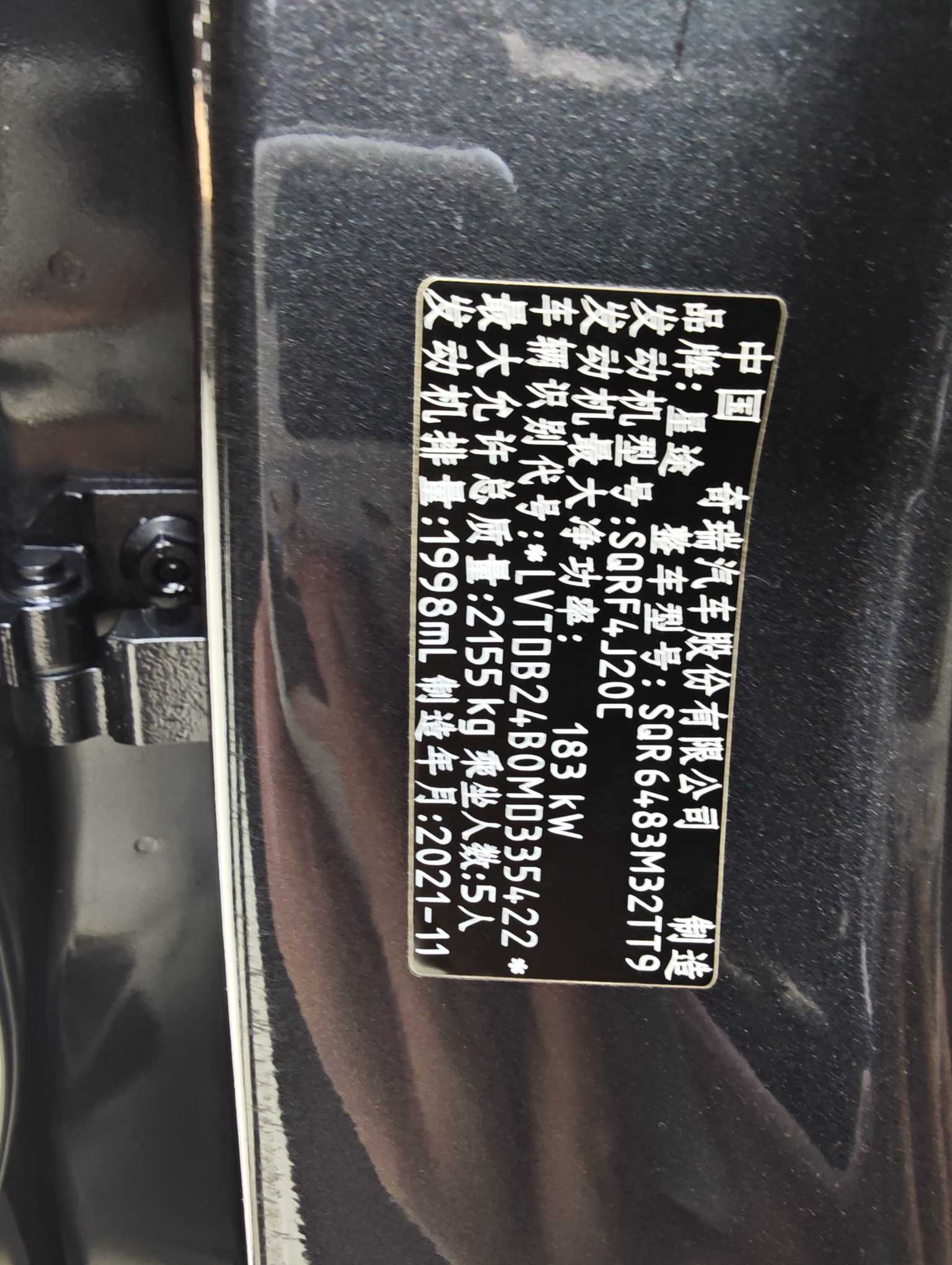 Exceed Lingyun 2022 car image #21