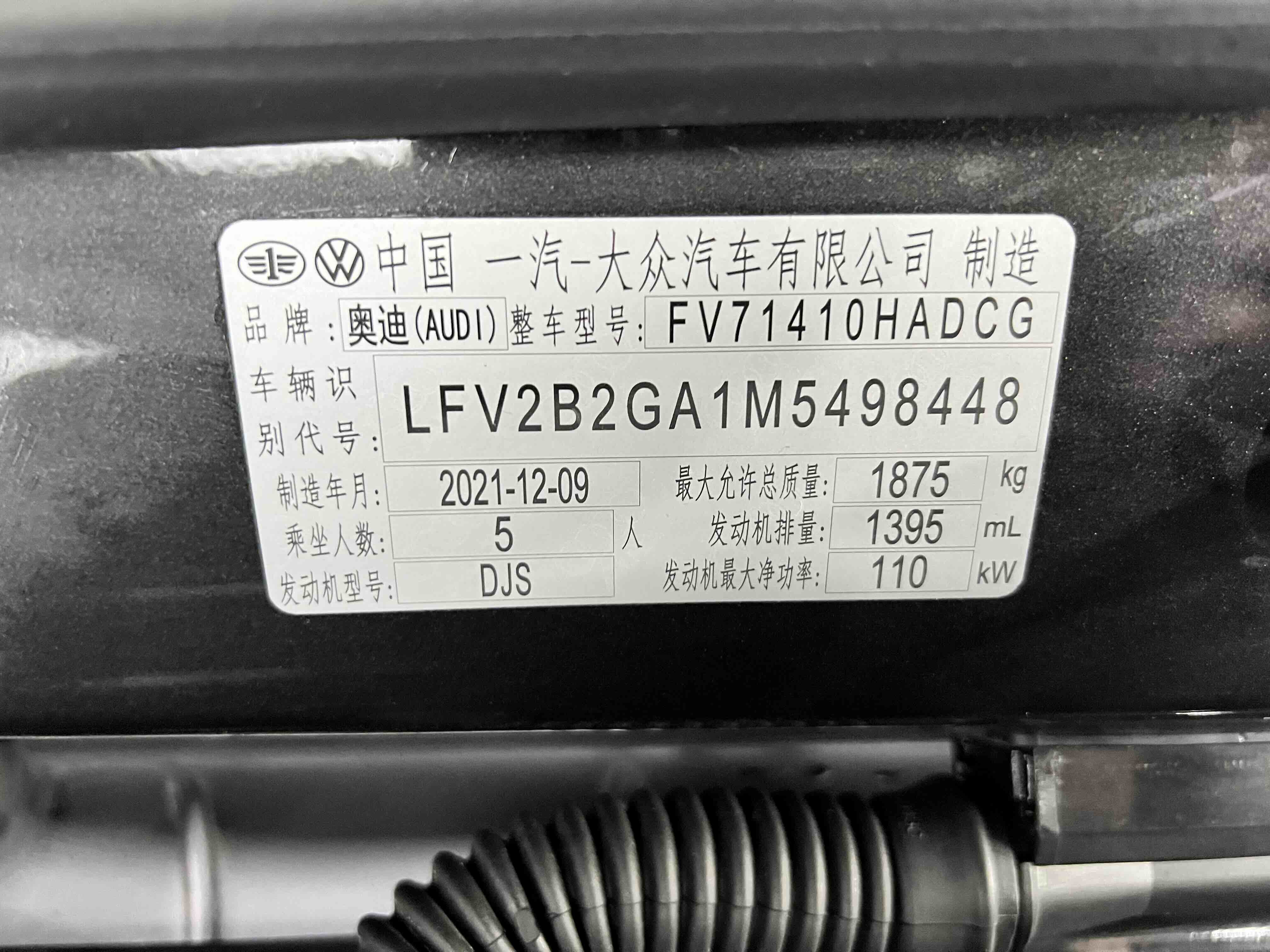 2022 #21 2022 car image #21