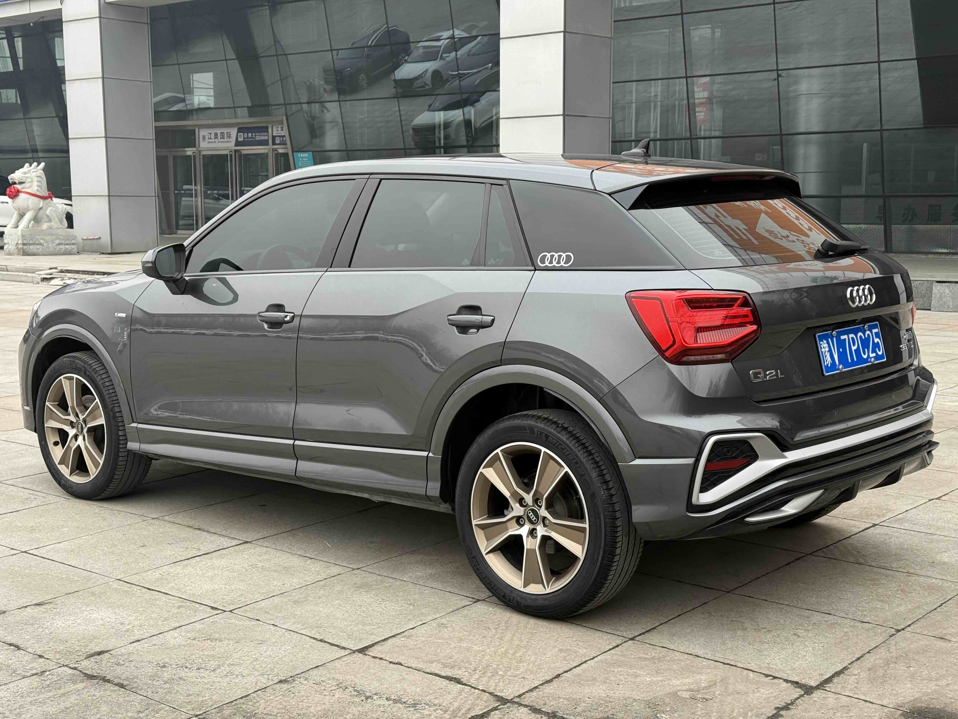 Audi 2023 car image #21