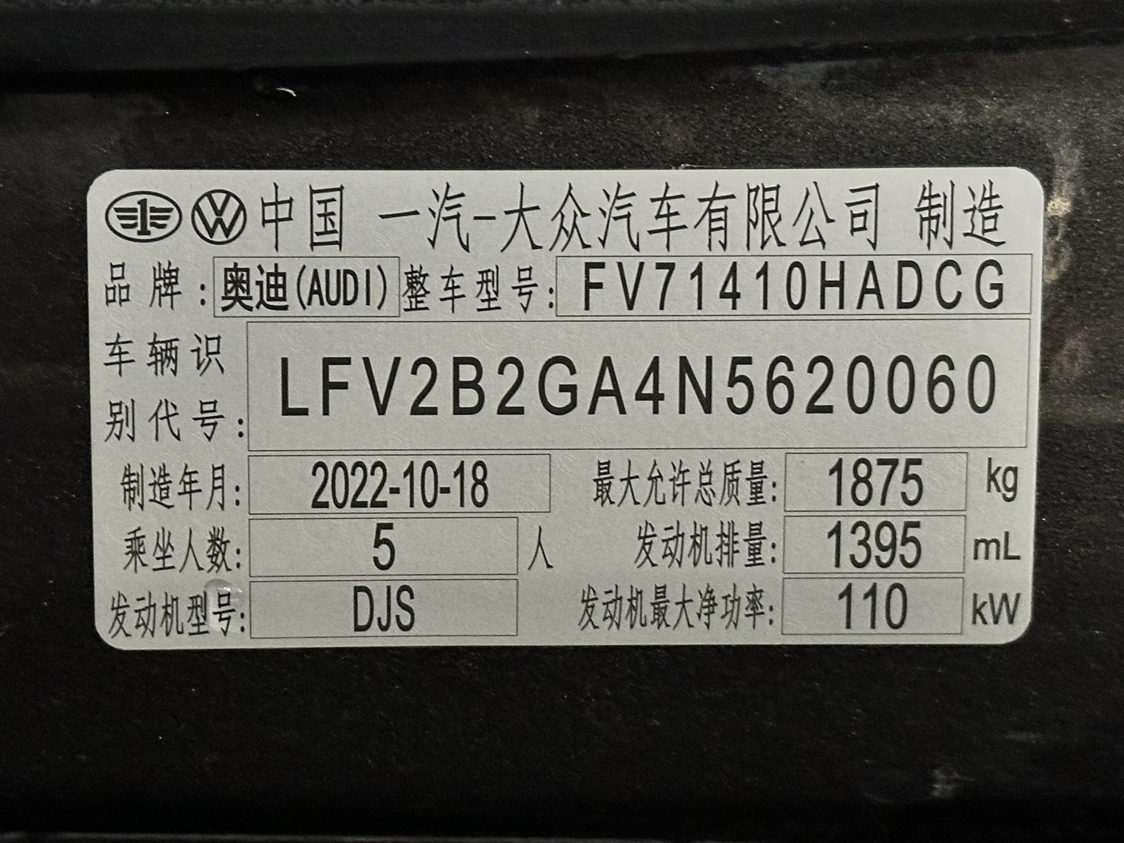 Q2L 2023 #21 Q2L 2023 car image #21