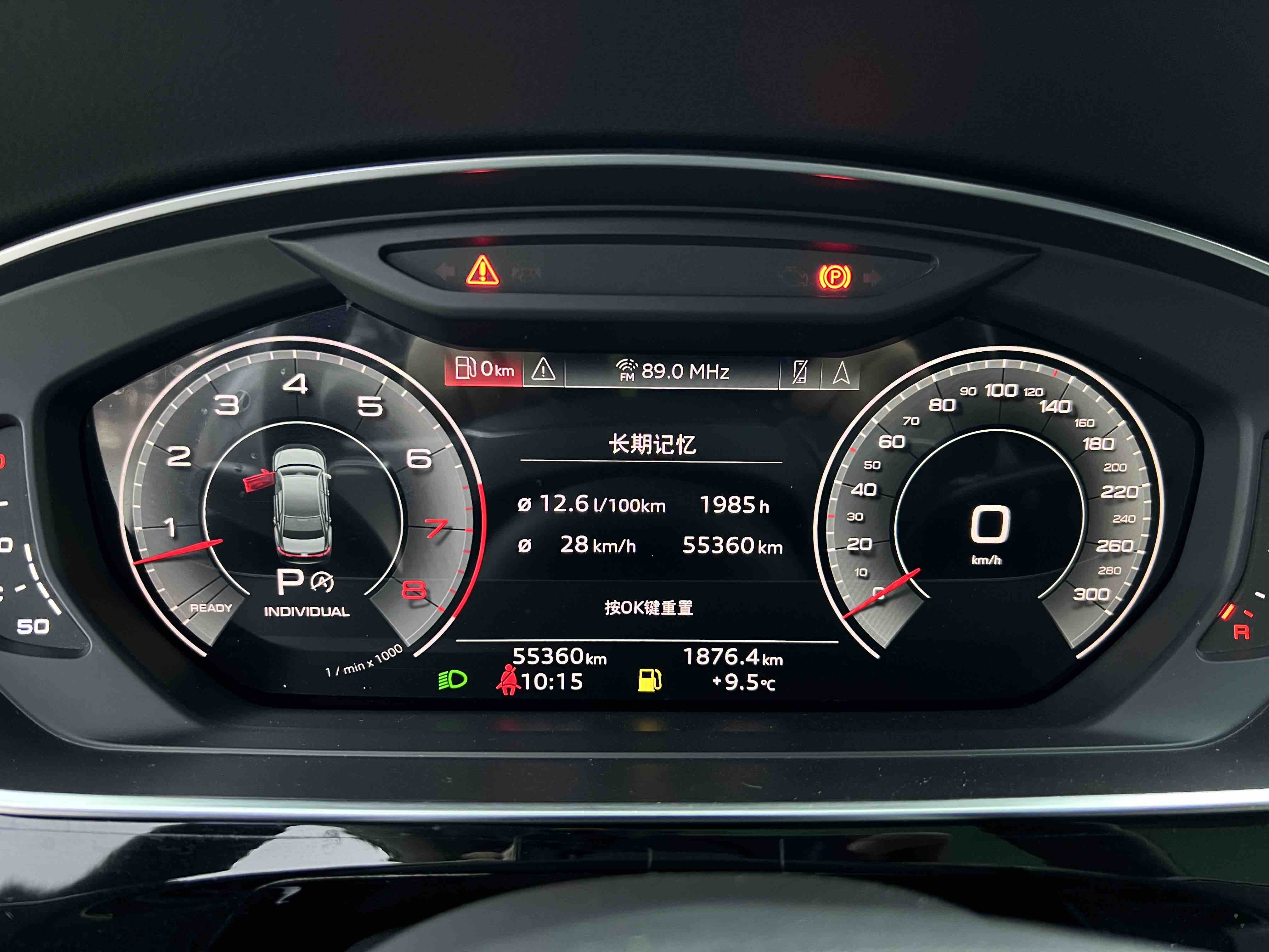 Audi A8 2022 car image #21