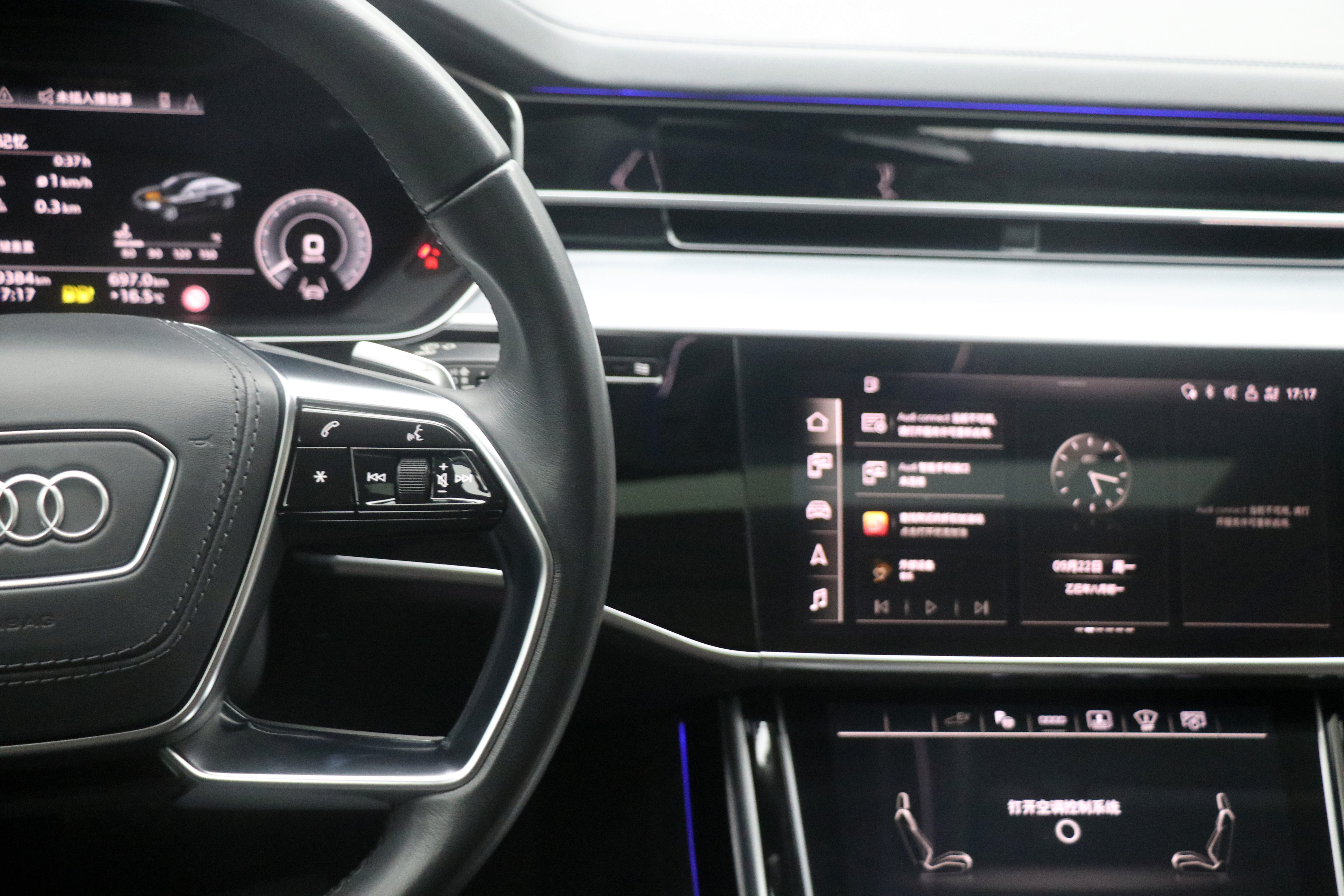 Audi A8 New Energy 2022 car image #21