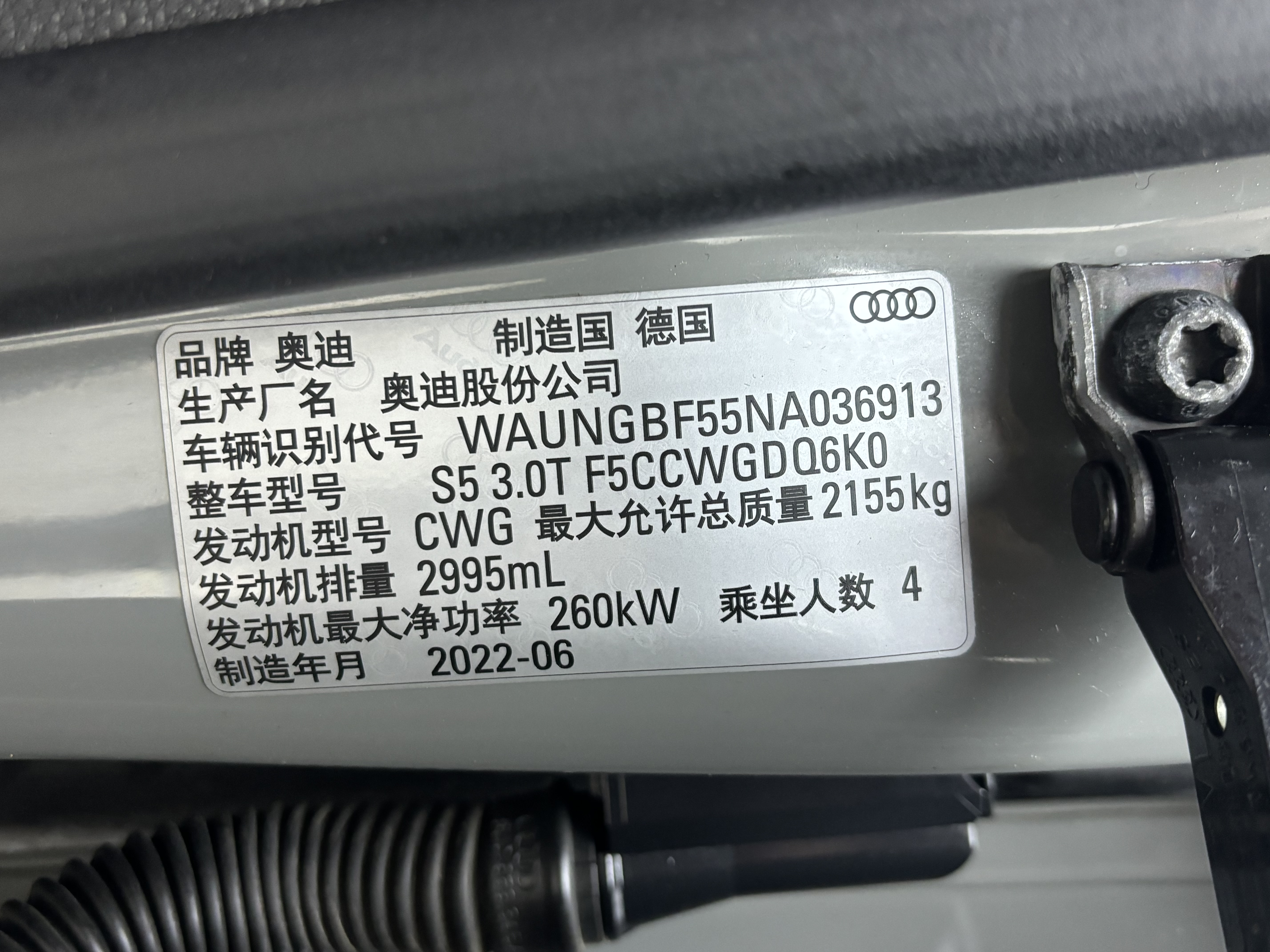 Audi S5 2023 #21 Audi S5 2023 صورة سيارة #21