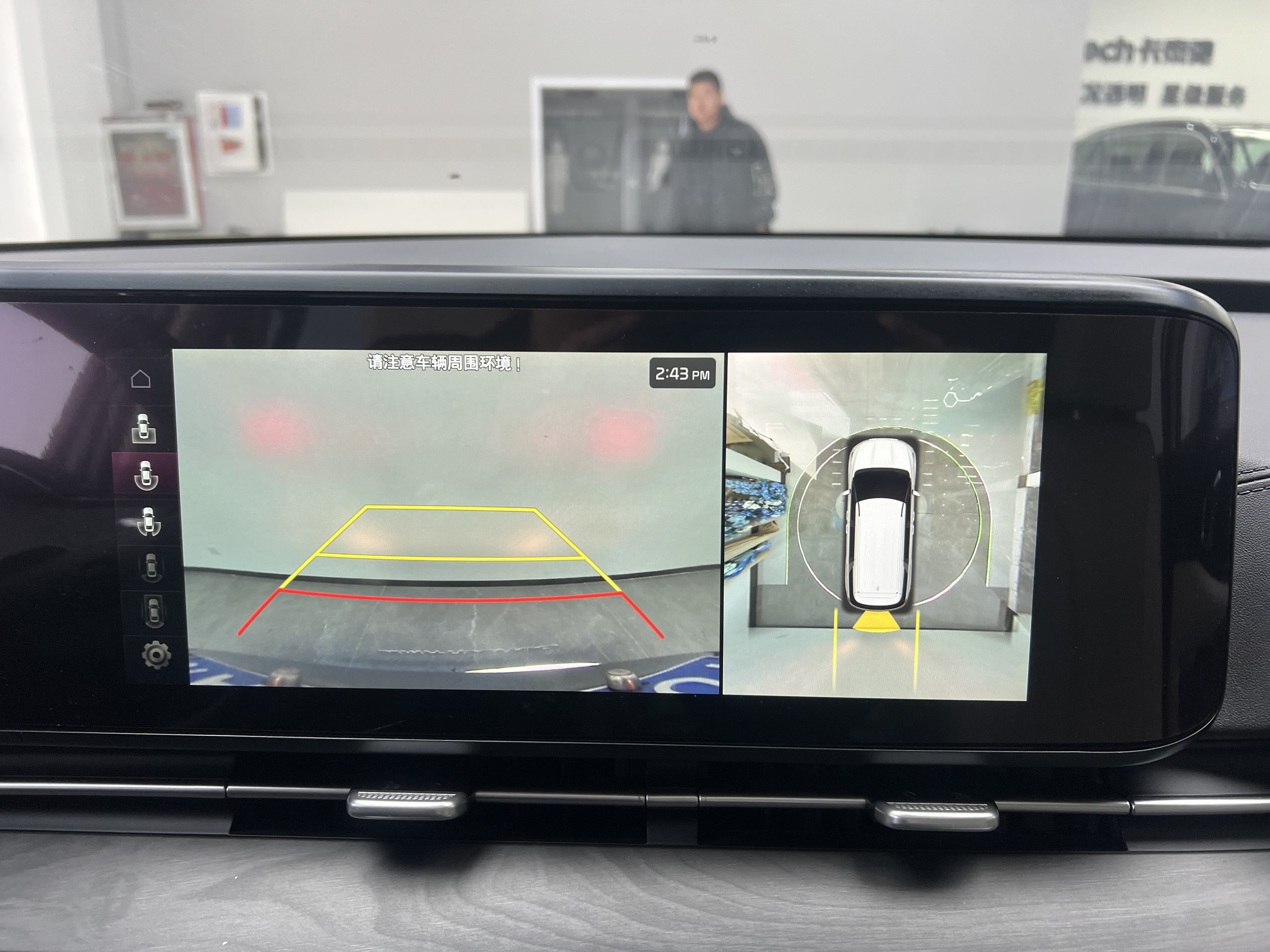 起亚 嘉华 2022 汽车图片 #21