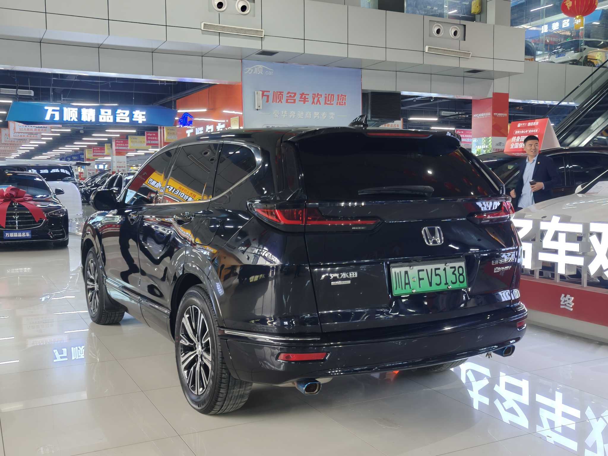 Honda Breeze New Energy 2023 immagine di auto #21