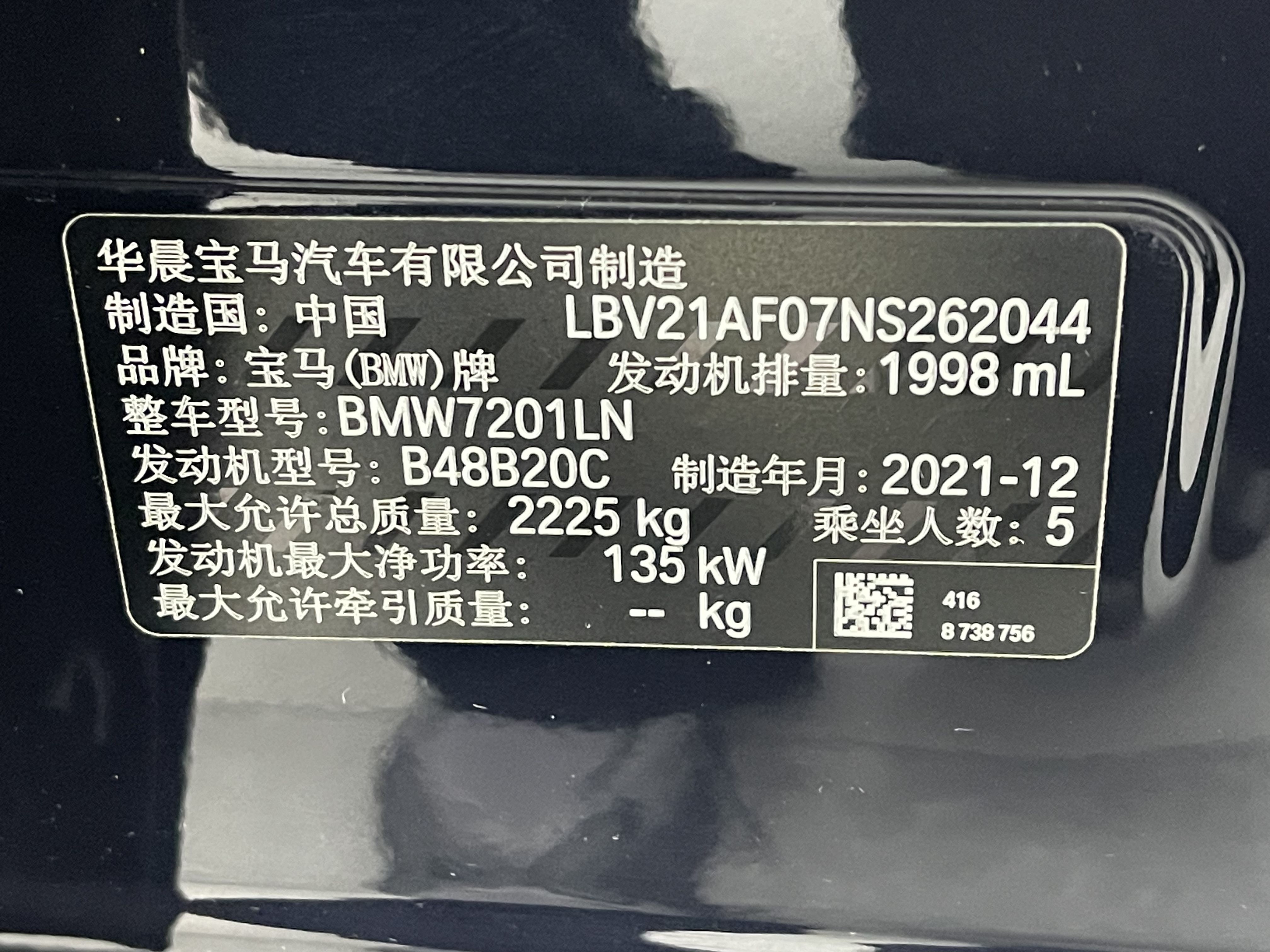BMW 5 Series 2022 #21 BMW 5 Series 2022 car image #21